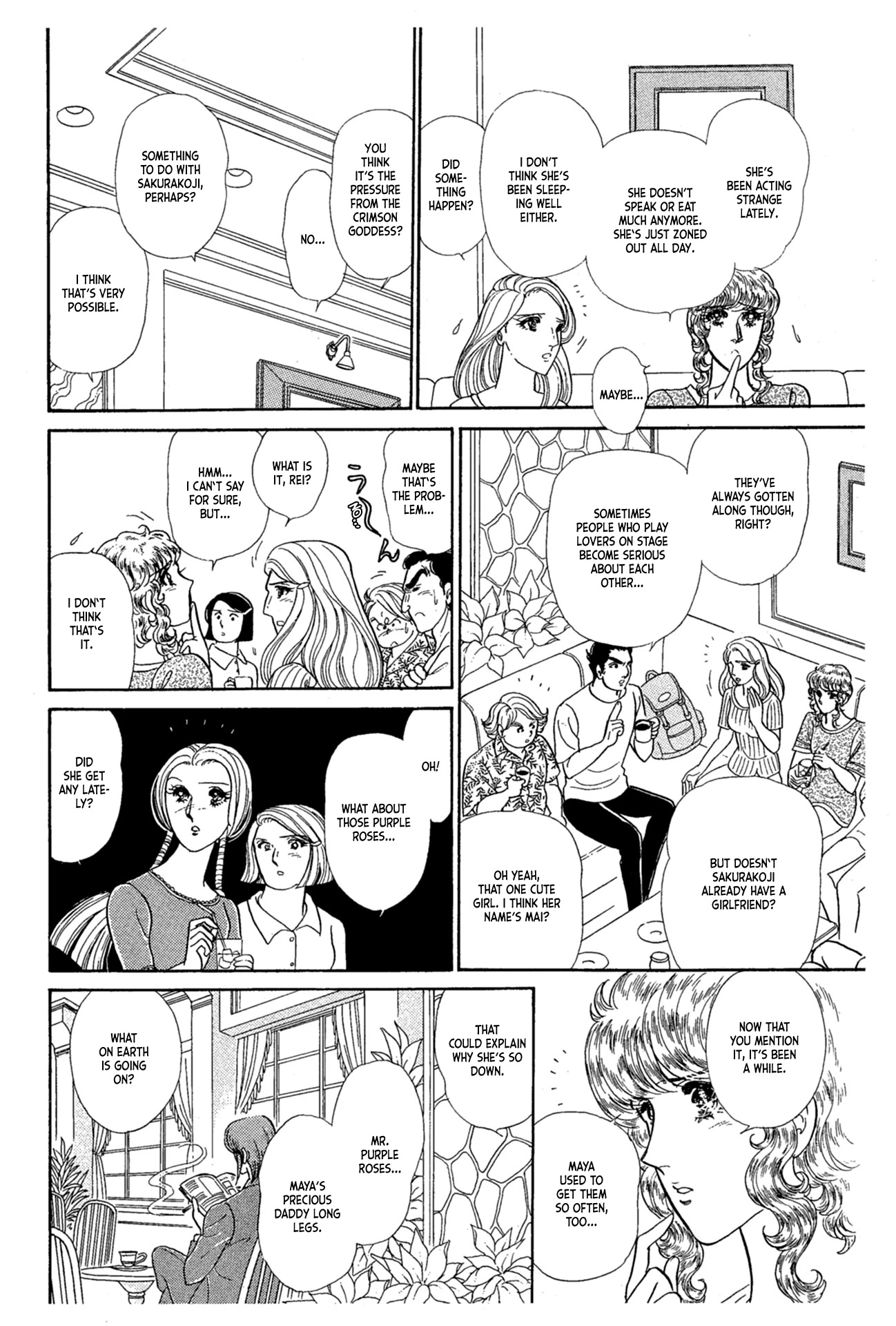 Glass Mask Chapter 229 page 4 - Chapter 229