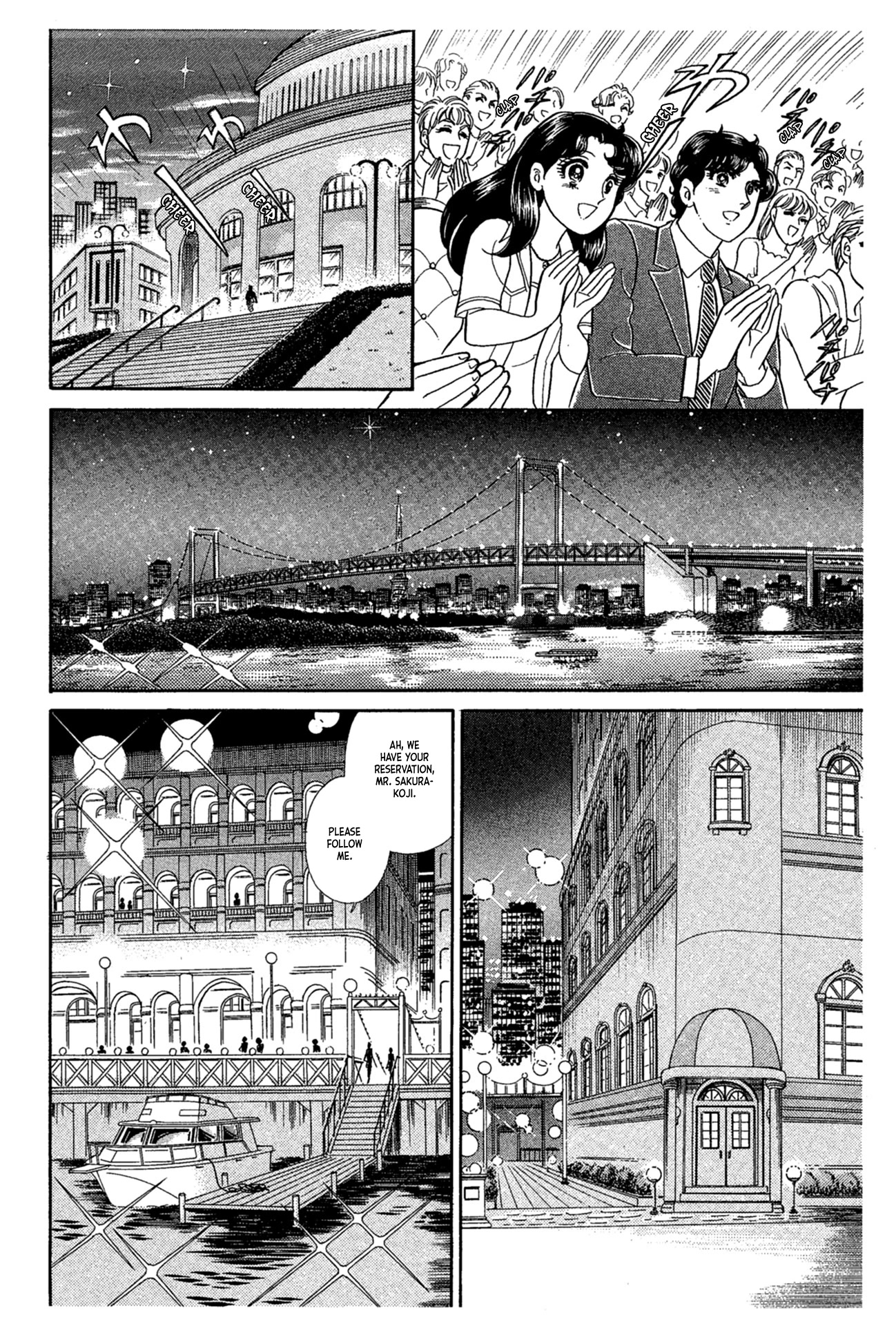 Glass Mask Chapter 229 page 41 - Chapter 229