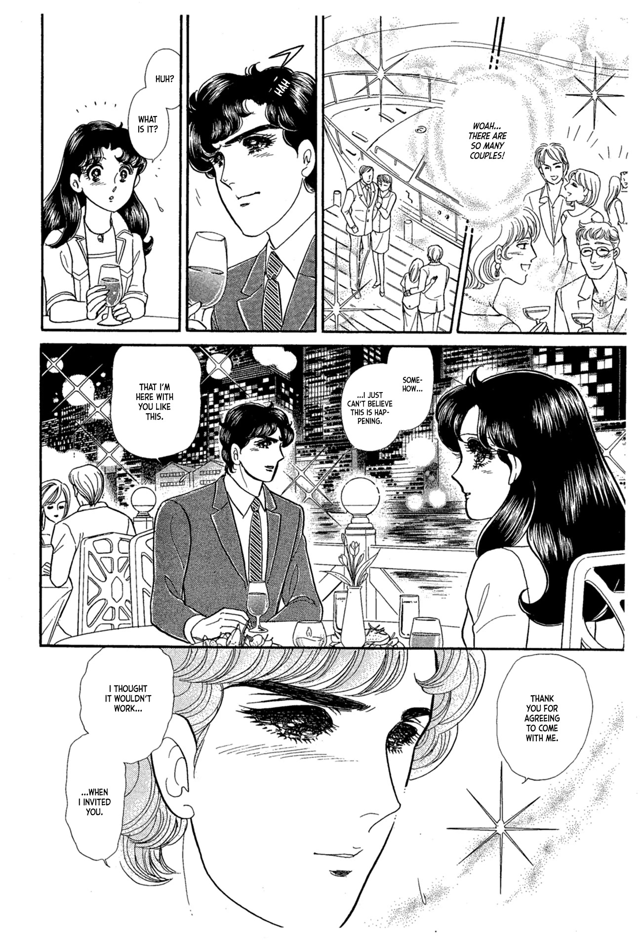 Glass Mask Chapter 229 page 43 - Chapter 229