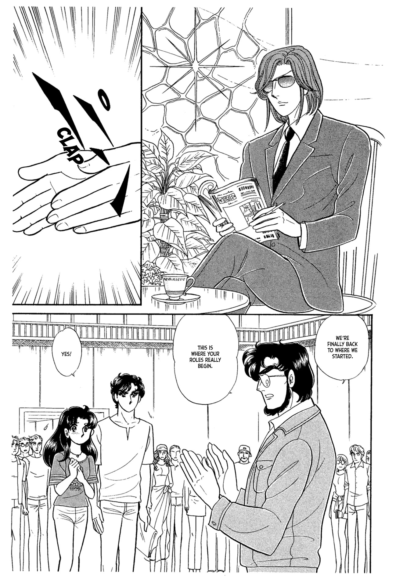 Glass Mask Chapter 229 page 5 - Chapter 229