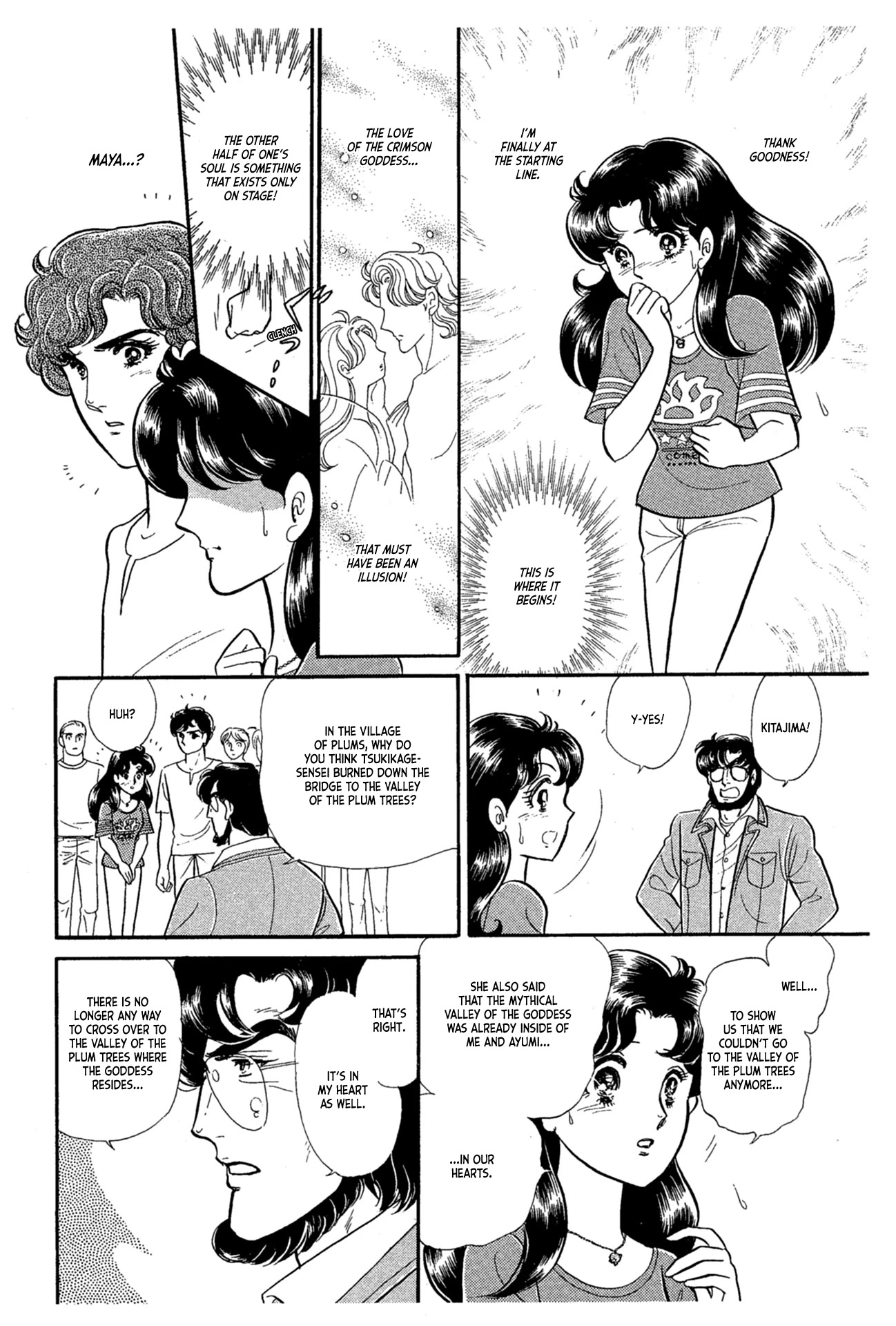 Glass Mask Chapter 229 page 6 - Chapter 229