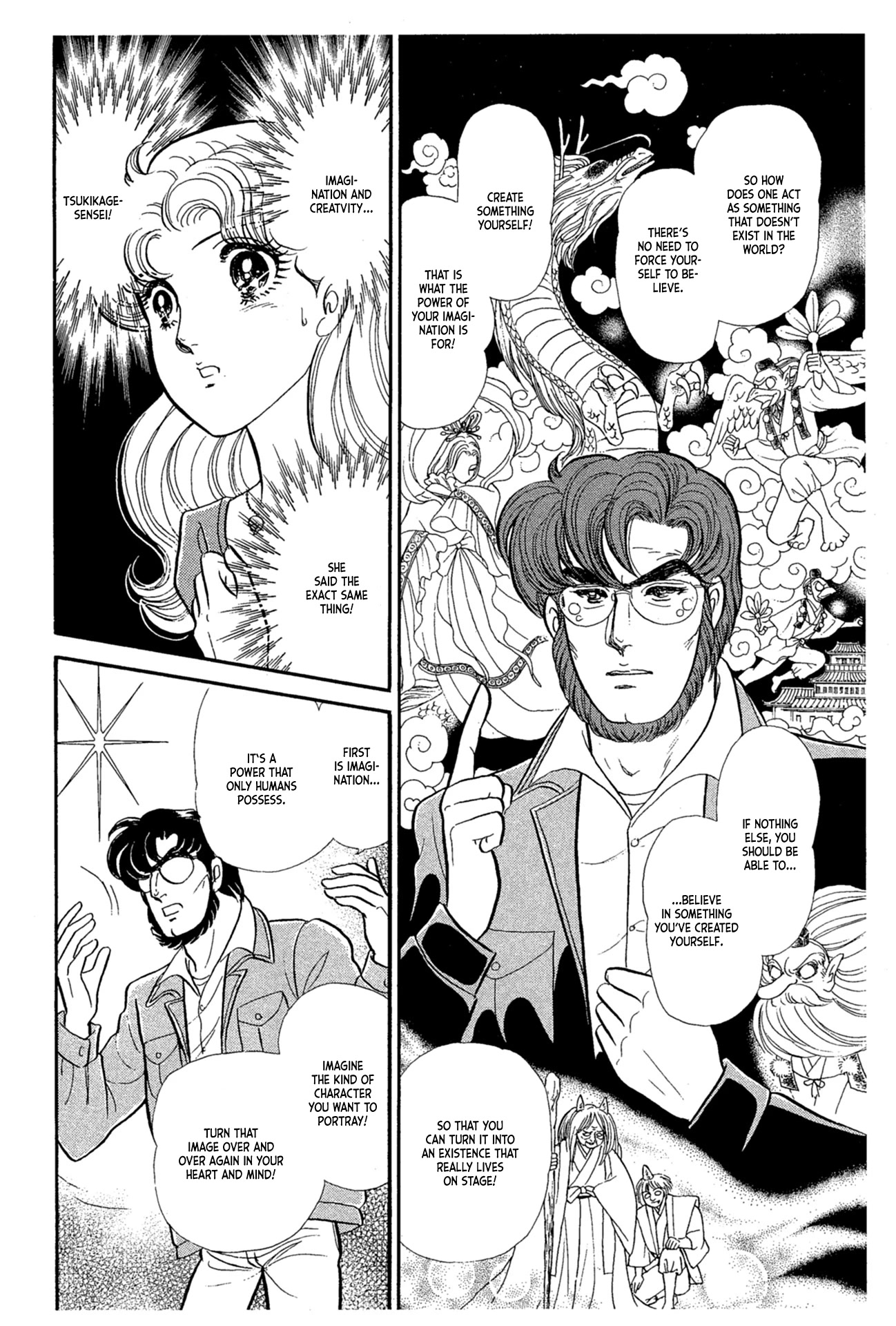 Glass Mask Chapter 229 page 8 - Chapter 229
