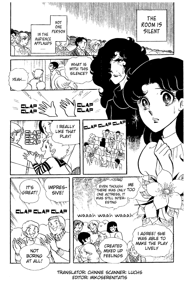 Glass Mask Chapter 23 page 1 - Chapter 23