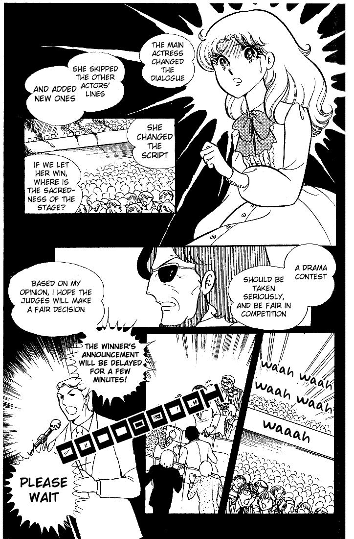 Glass Mask Chapter 23 page 14 - Chapter 23