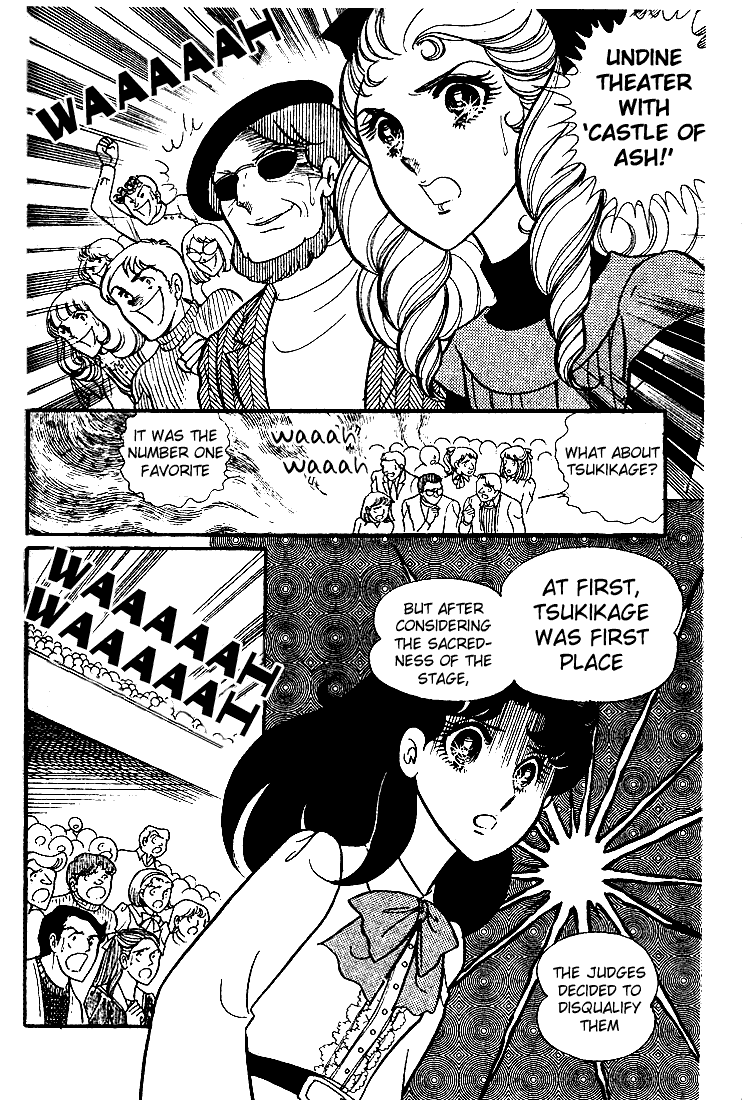 Glass Mask Chapter 23 page 17 - Chapter 23