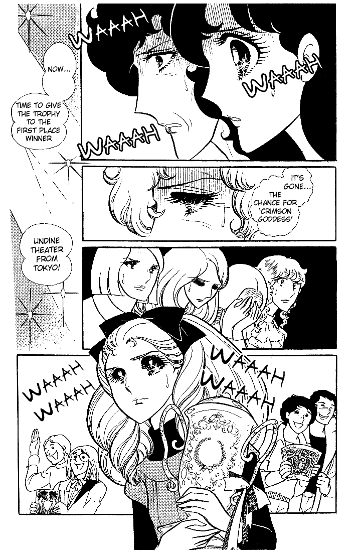 Glass Mask Chapter 23 page 18 - Chapter 23