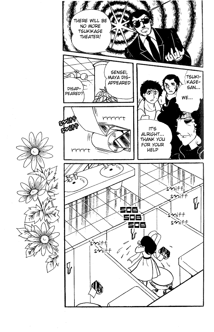 Glass Mask Chapter 23 page 20 - Chapter 23