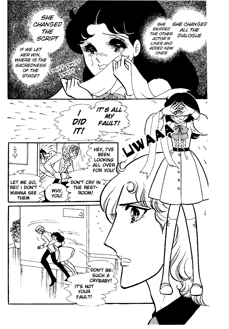 Glass Mask Chapter 23 page 21 - Chapter 23