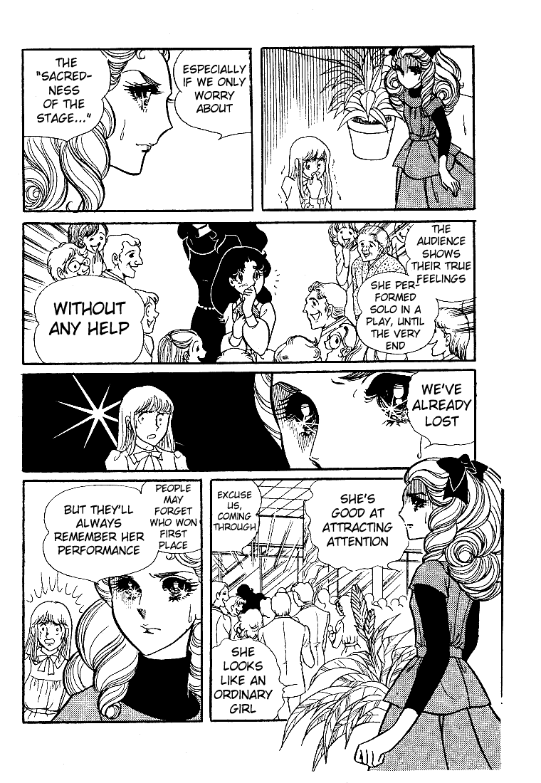 Glass Mask Chapter 23 page 25 - Chapter 23