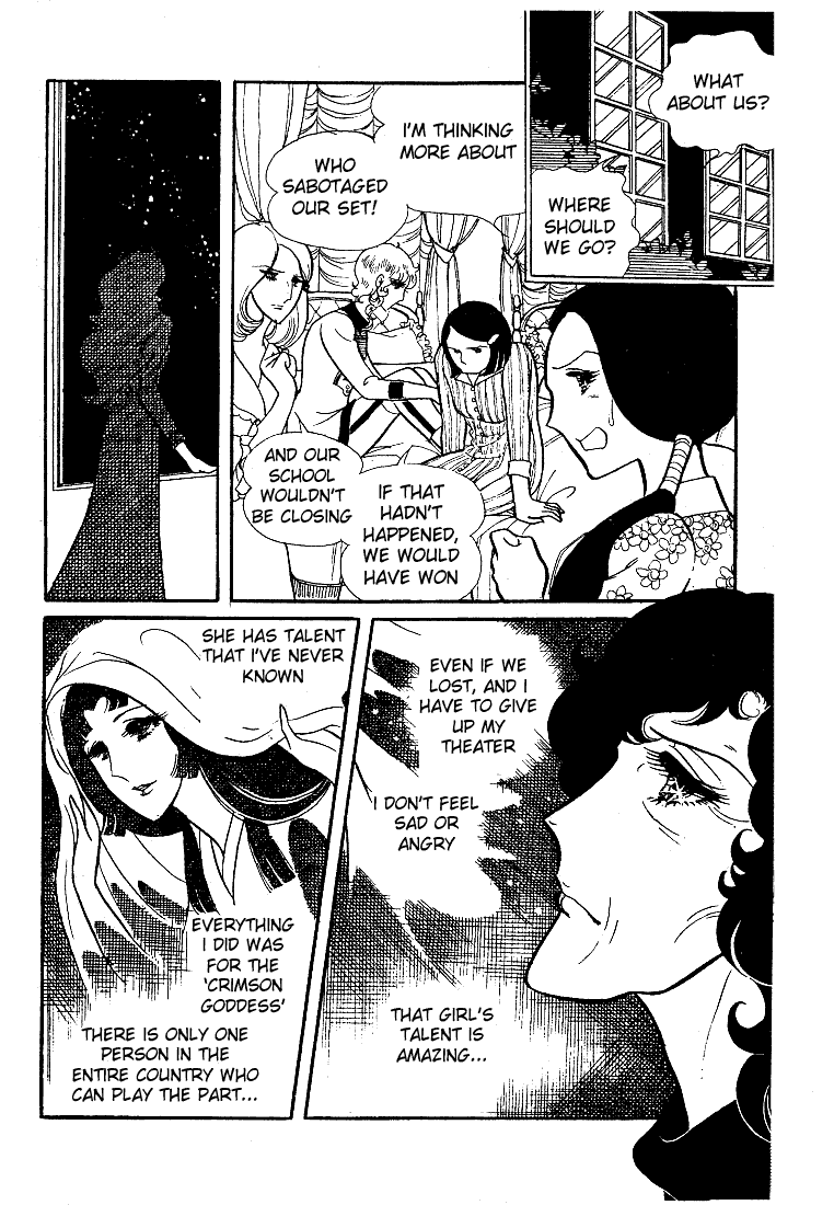 Glass Mask Chapter 23 page 27 - Chapter 23
