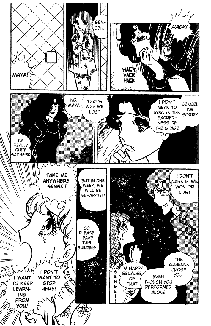 Glass Mask Chapter 23 page 28 - Chapter 23