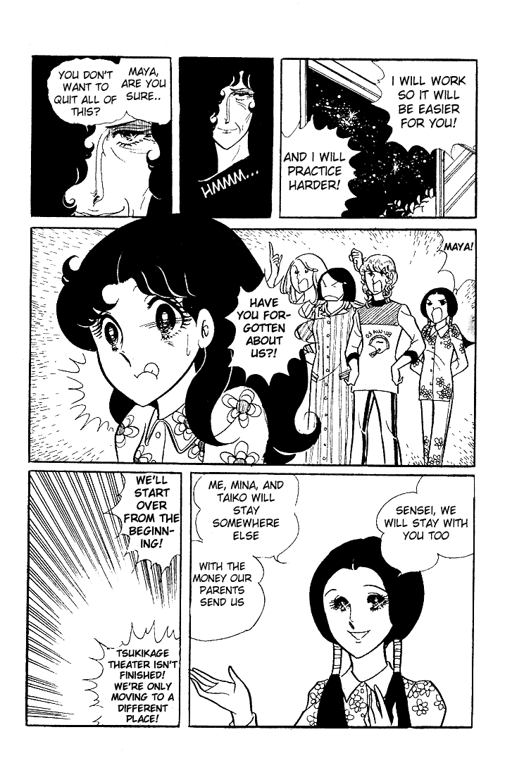 Glass Mask Chapter 23 page 29 - Chapter 23