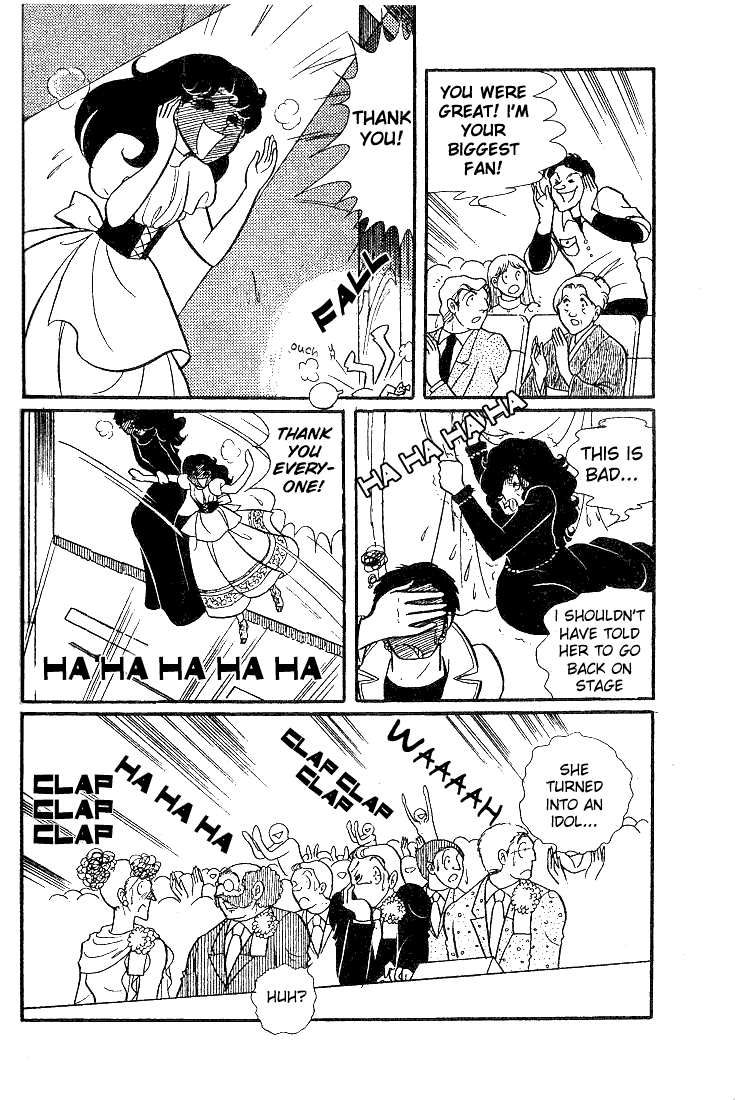 Glass Mask Chapter 23 page 5 - Chapter 23