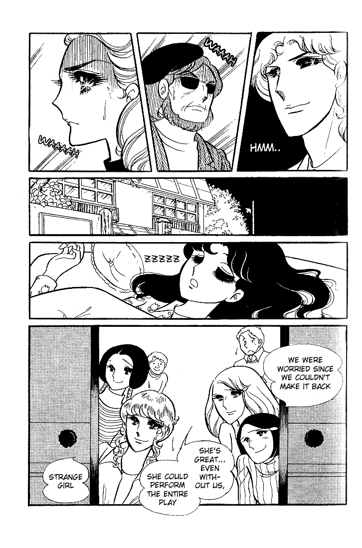 Glass Mask Chapter 23 page 6 - Chapter 23