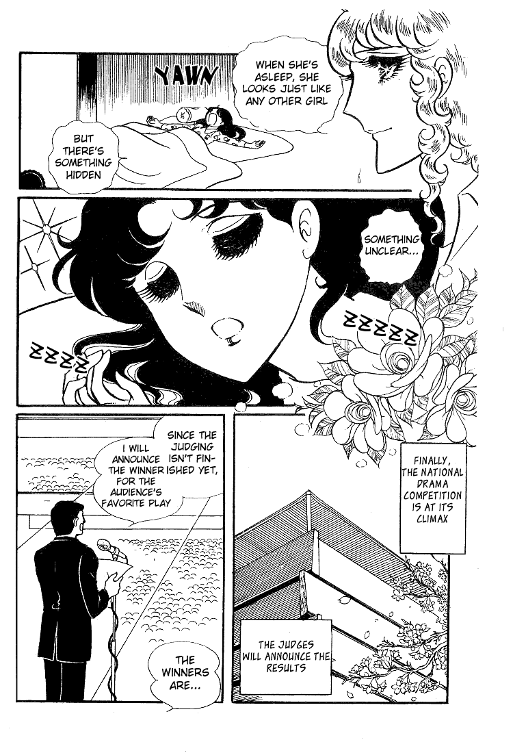 Glass Mask Chapter 23 page 7 - Chapter 23