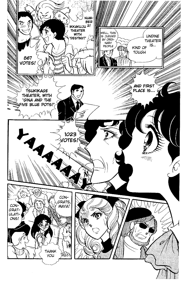 Glass Mask Chapter 23 page 9 - Chapter 23