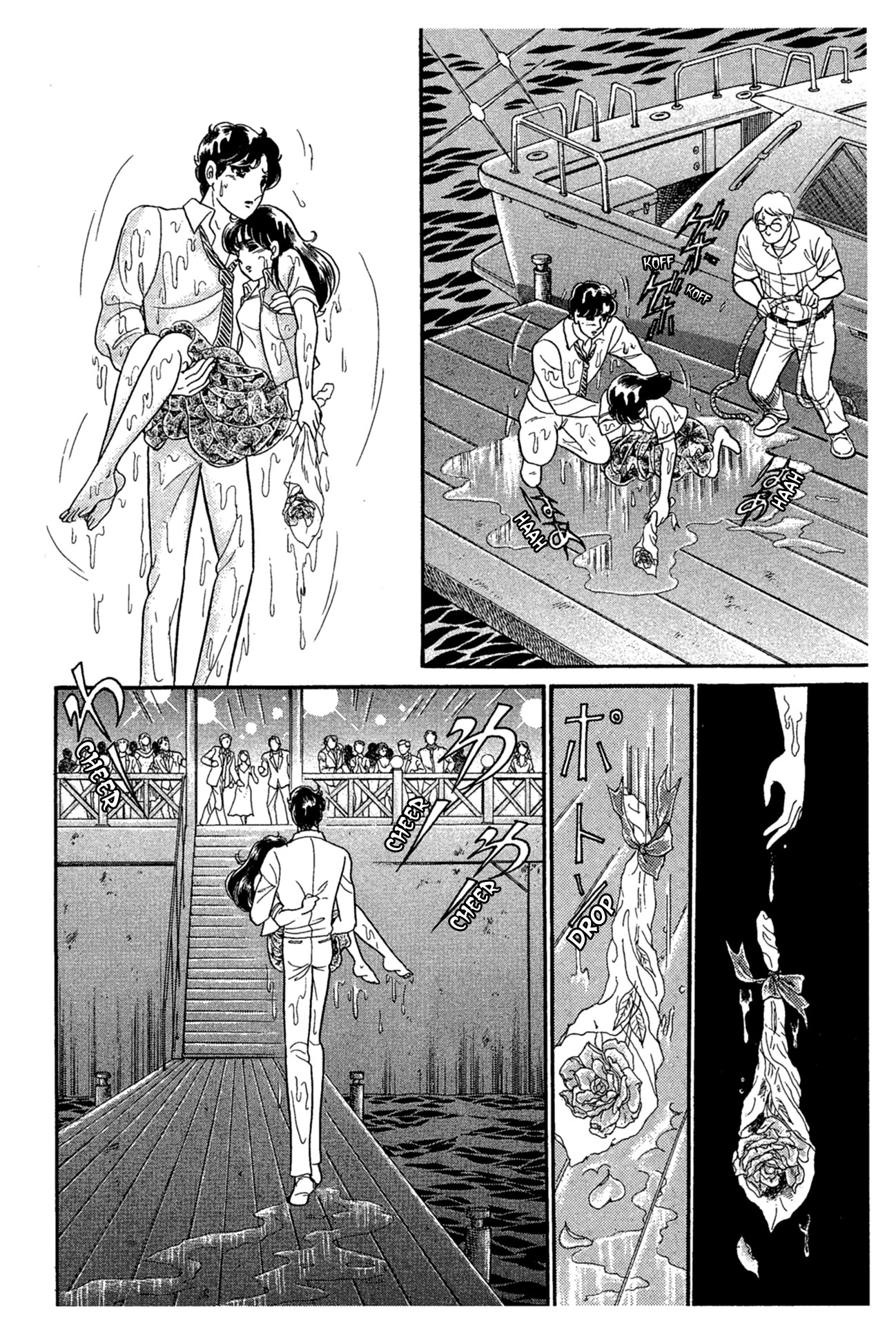 Glass Mask Chapter 230 page 16 - Chapter 230