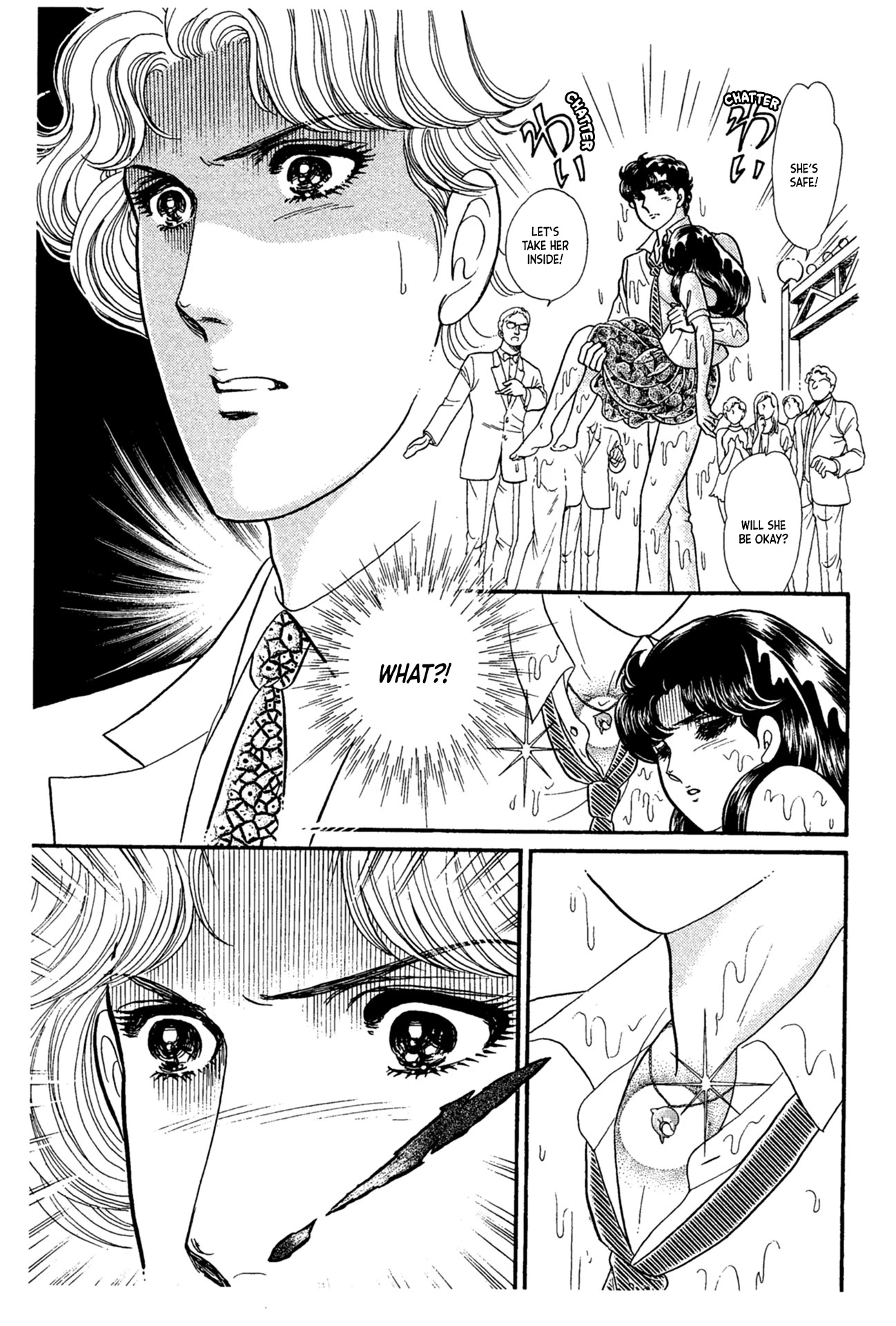Glass Mask Chapter 230 page 17 - Chapter 230