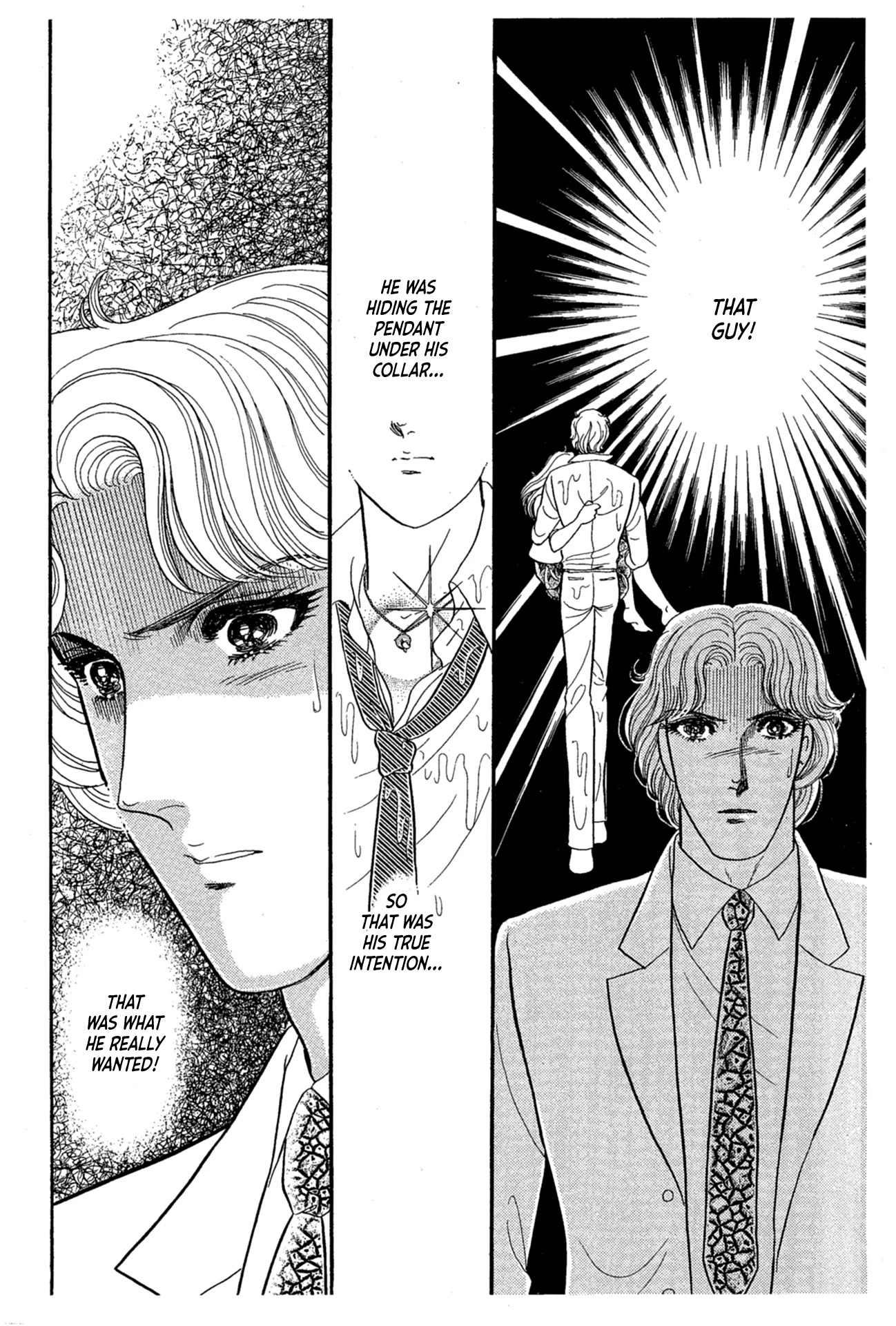 Glass Mask Chapter 230 page 19 - Chapter 230