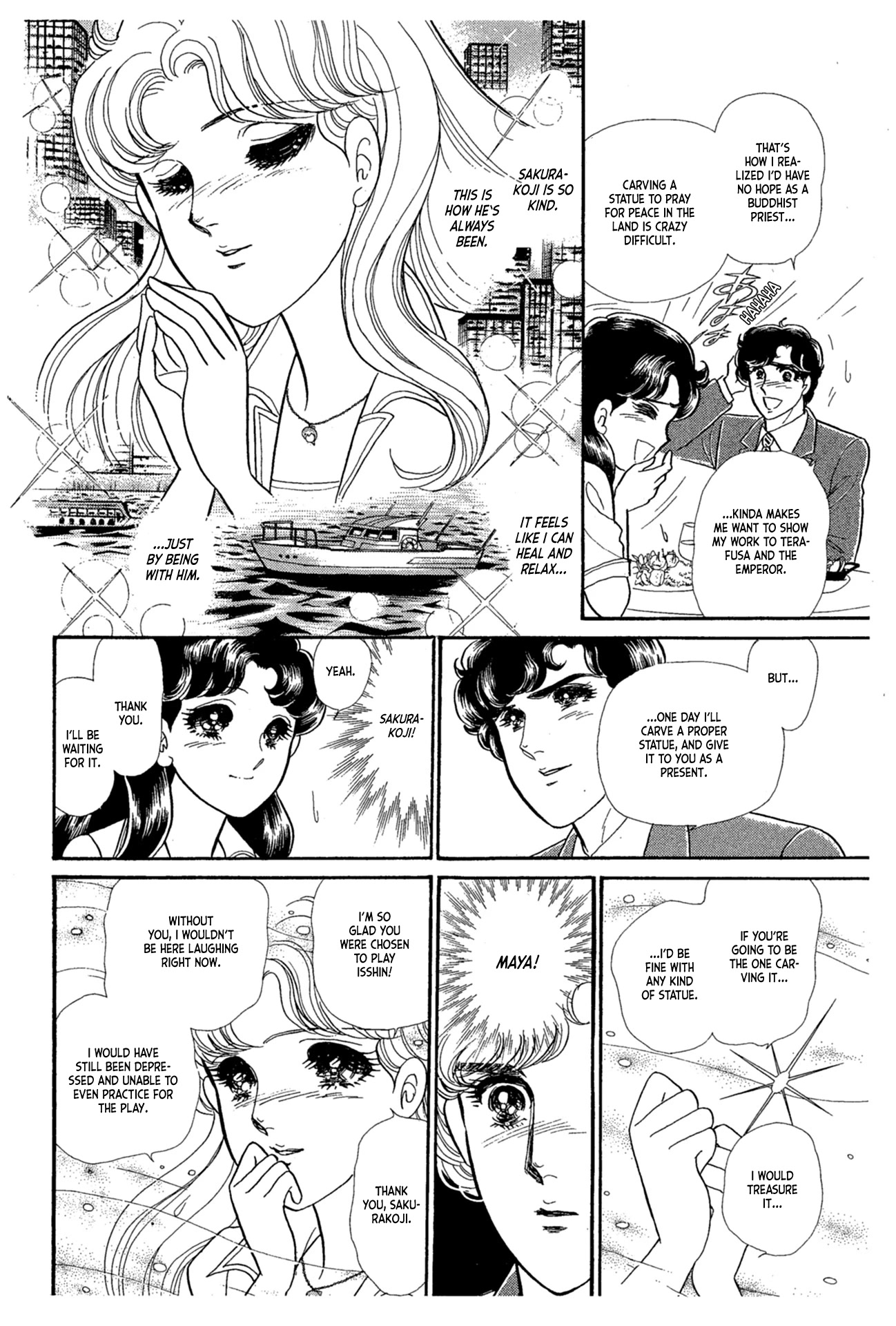 Glass Mask Chapter 230 page 2 - Chapter 230