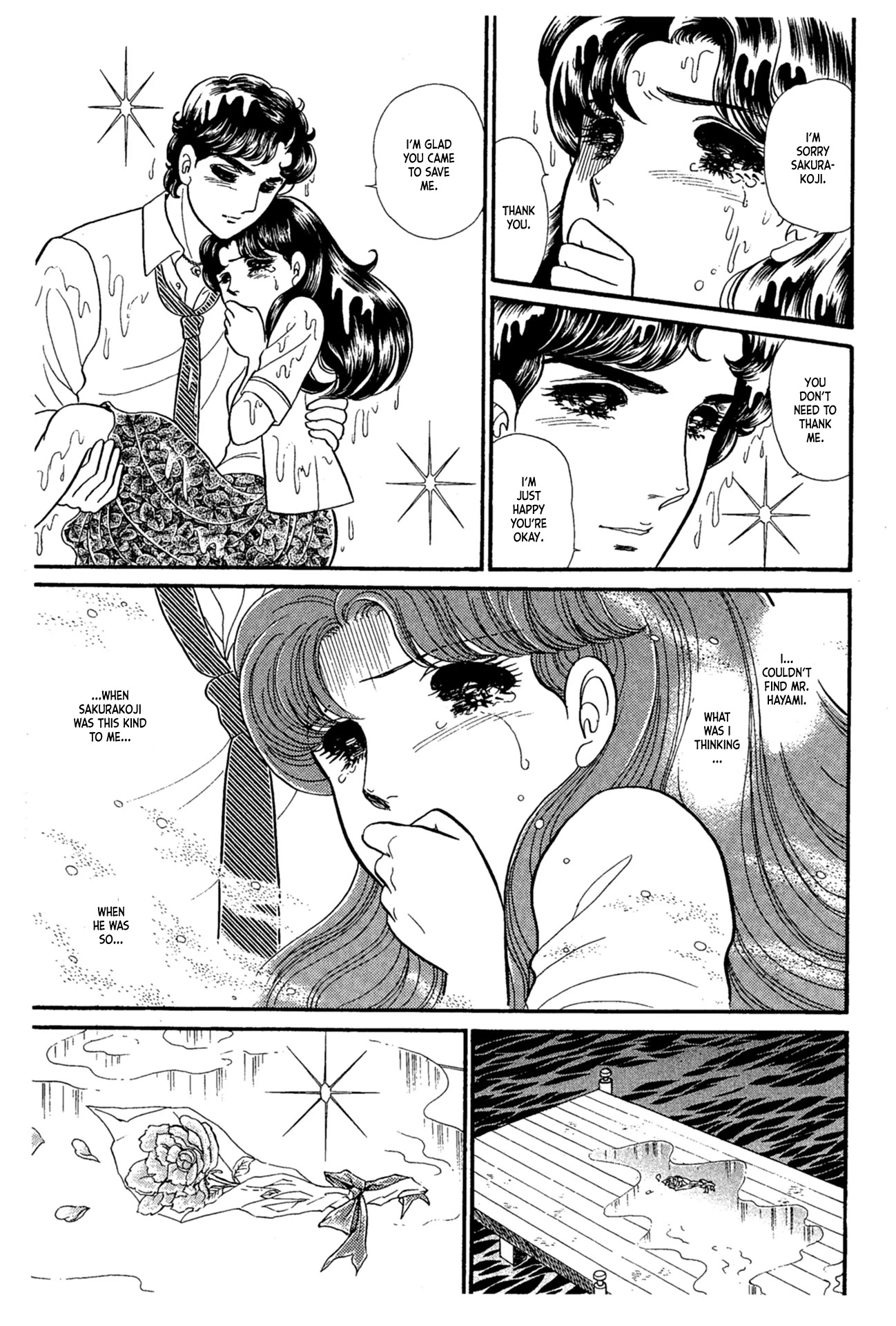 Glass Mask Chapter 230 page 20 - Chapter 230