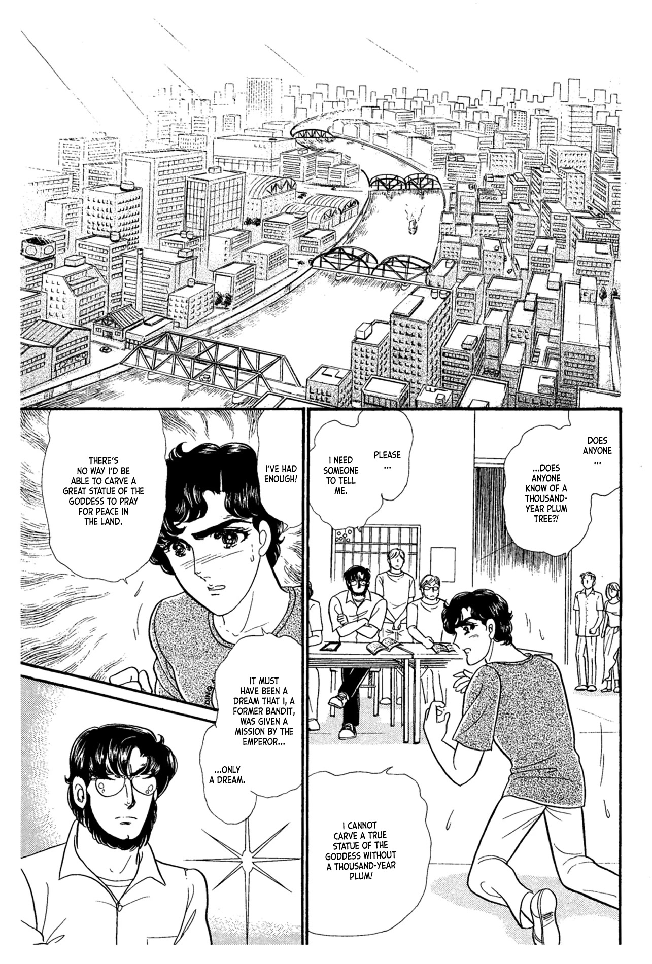 Glass Mask Chapter 230 page 22 - Chapter 230