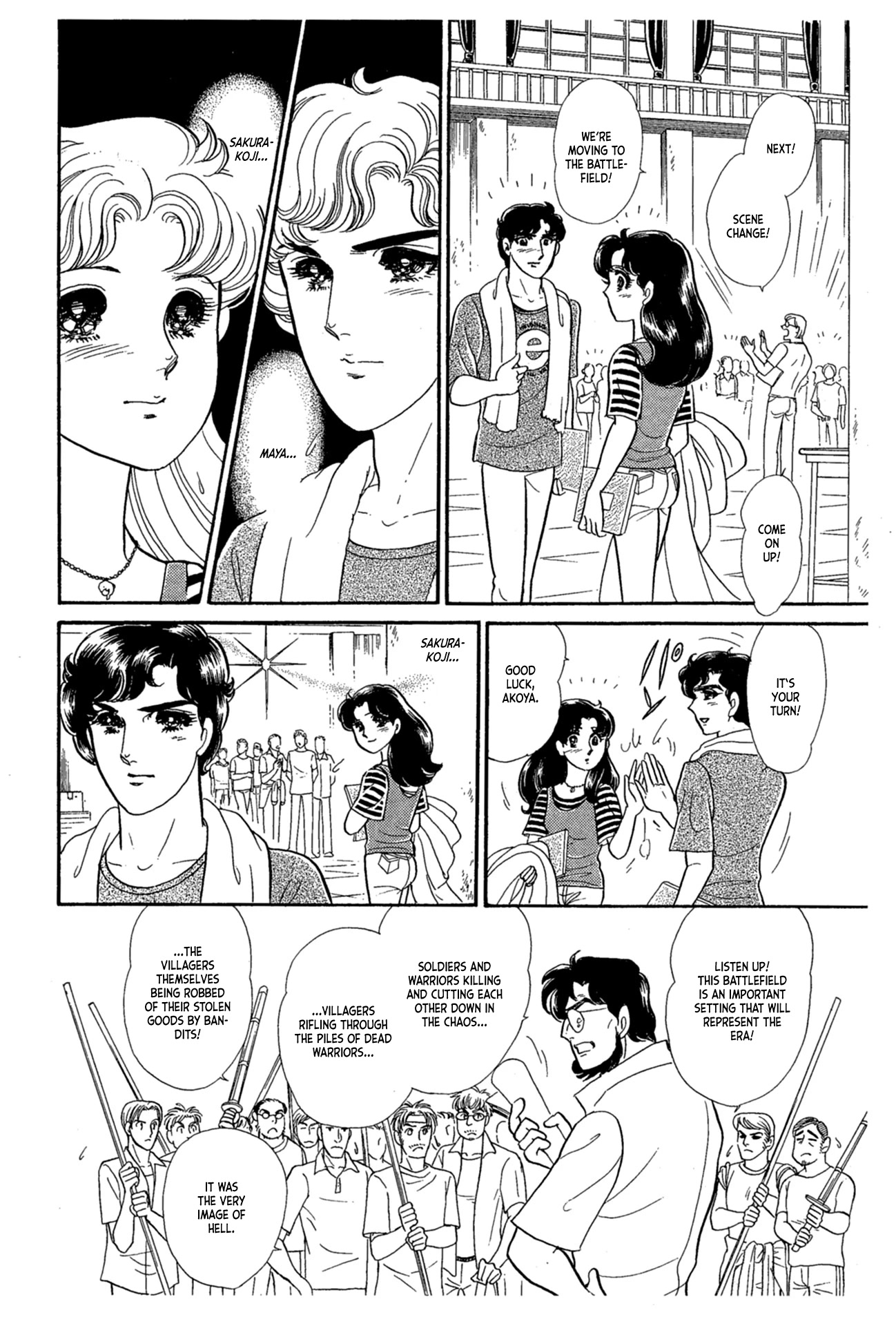 Glass Mask Chapter 230 page 23 - Chapter 230