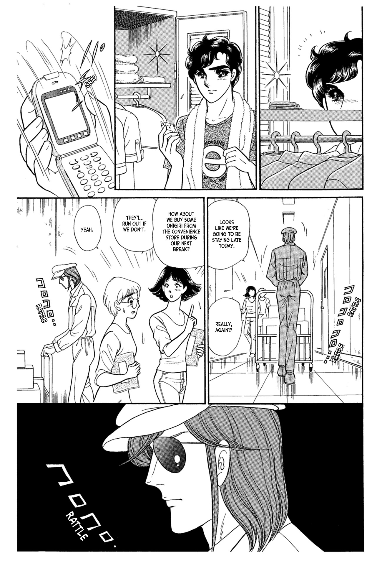 Glass Mask Chapter 230 page 26 - Chapter 230