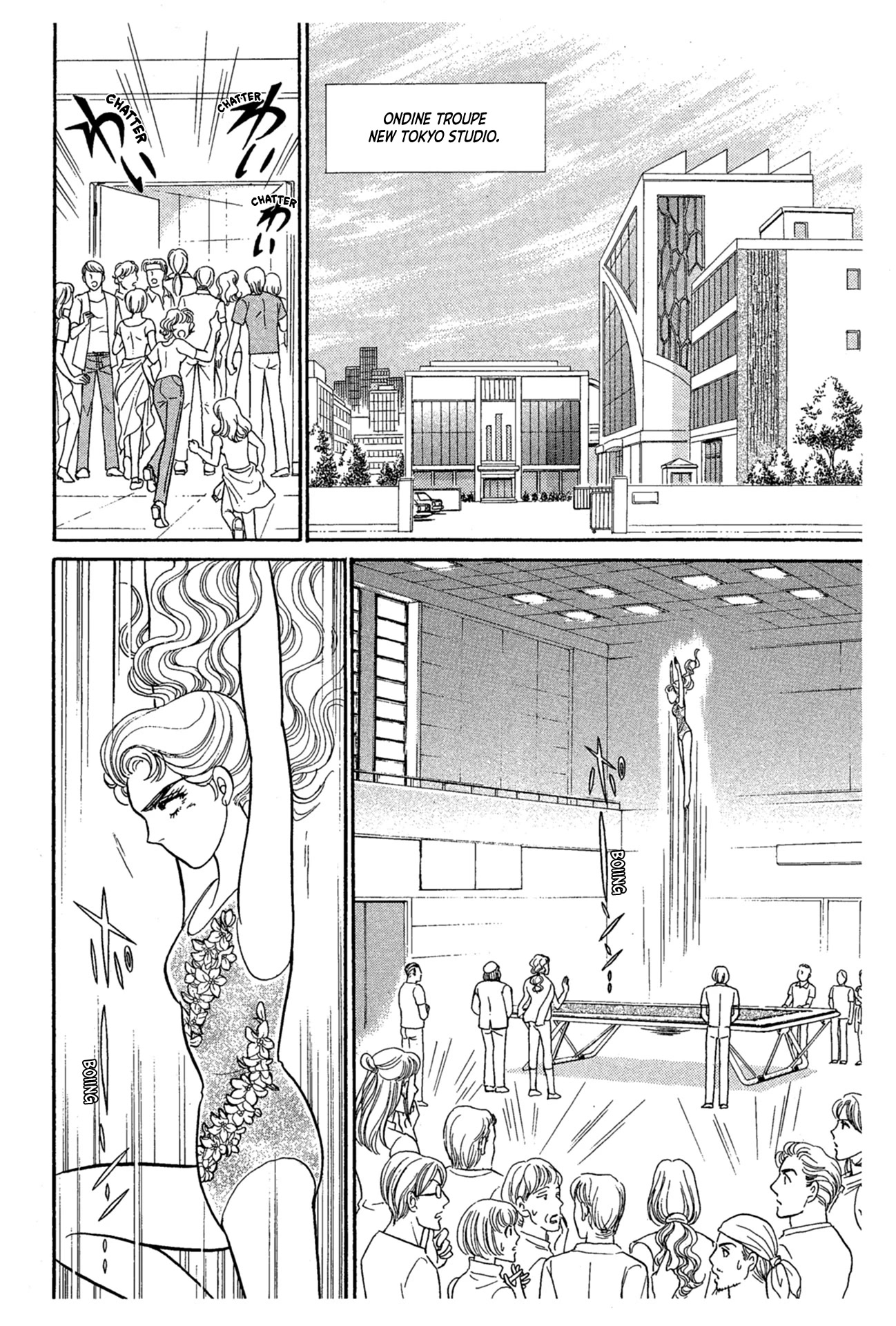 Glass Mask Chapter 230 page 27 - Chapter 230