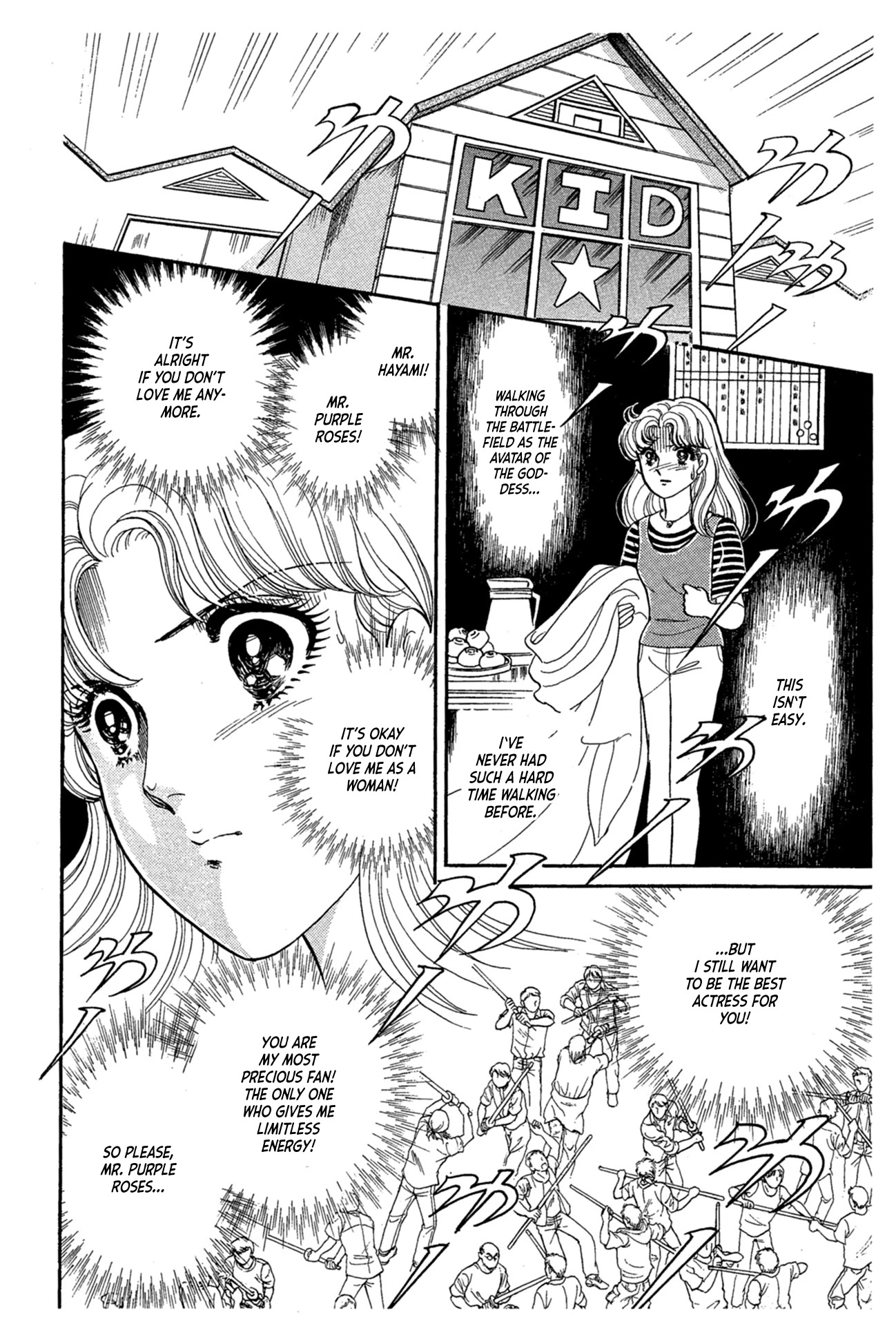 Glass Mask Chapter 230 page 31 - Chapter 230