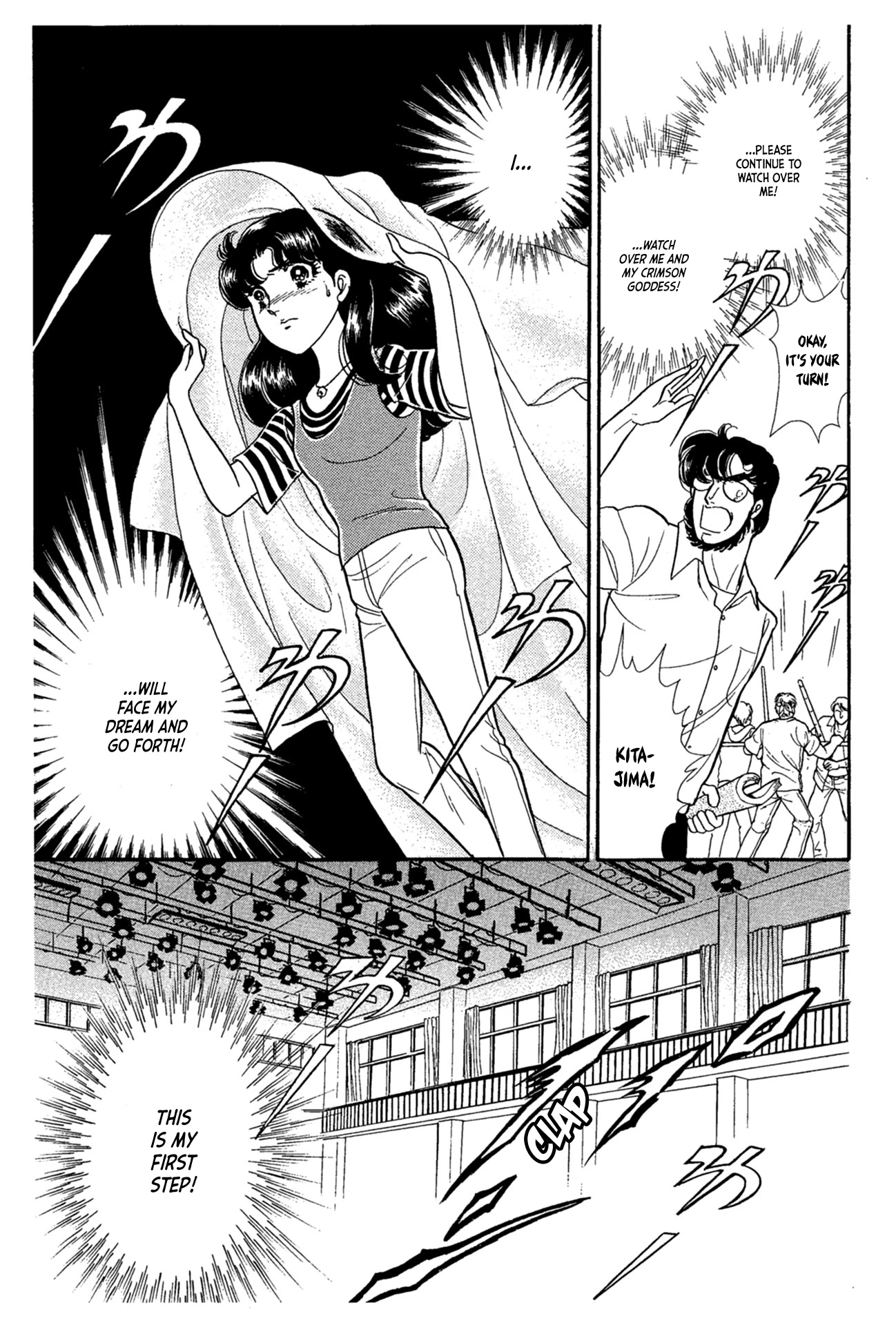 Glass Mask Chapter 230 page 32 - Chapter 230