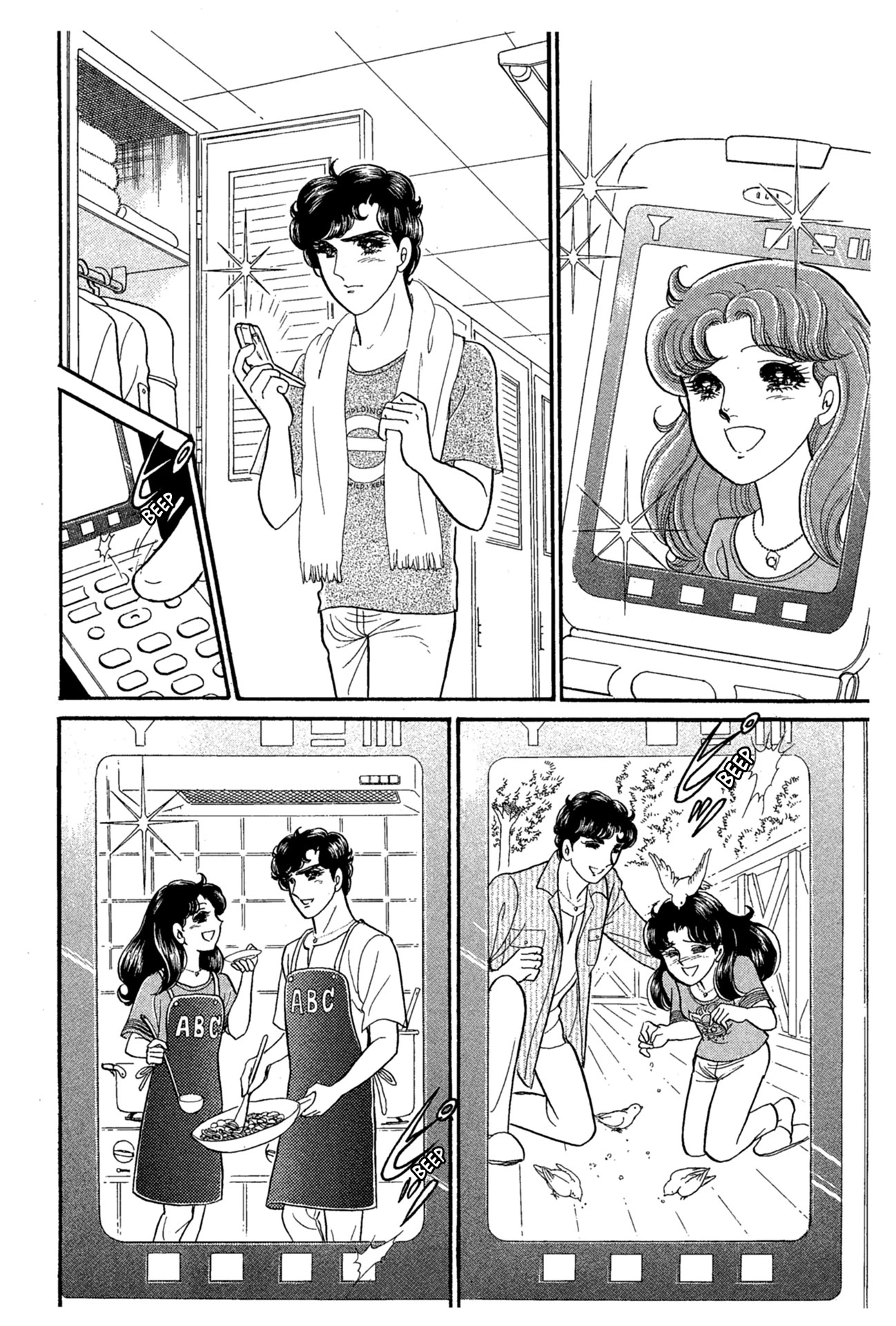 Glass Mask Chapter 230 page 33 - Chapter 230
