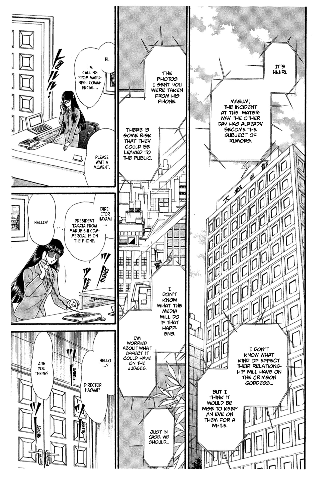Glass Mask Chapter 230 page 36 - Chapter 230