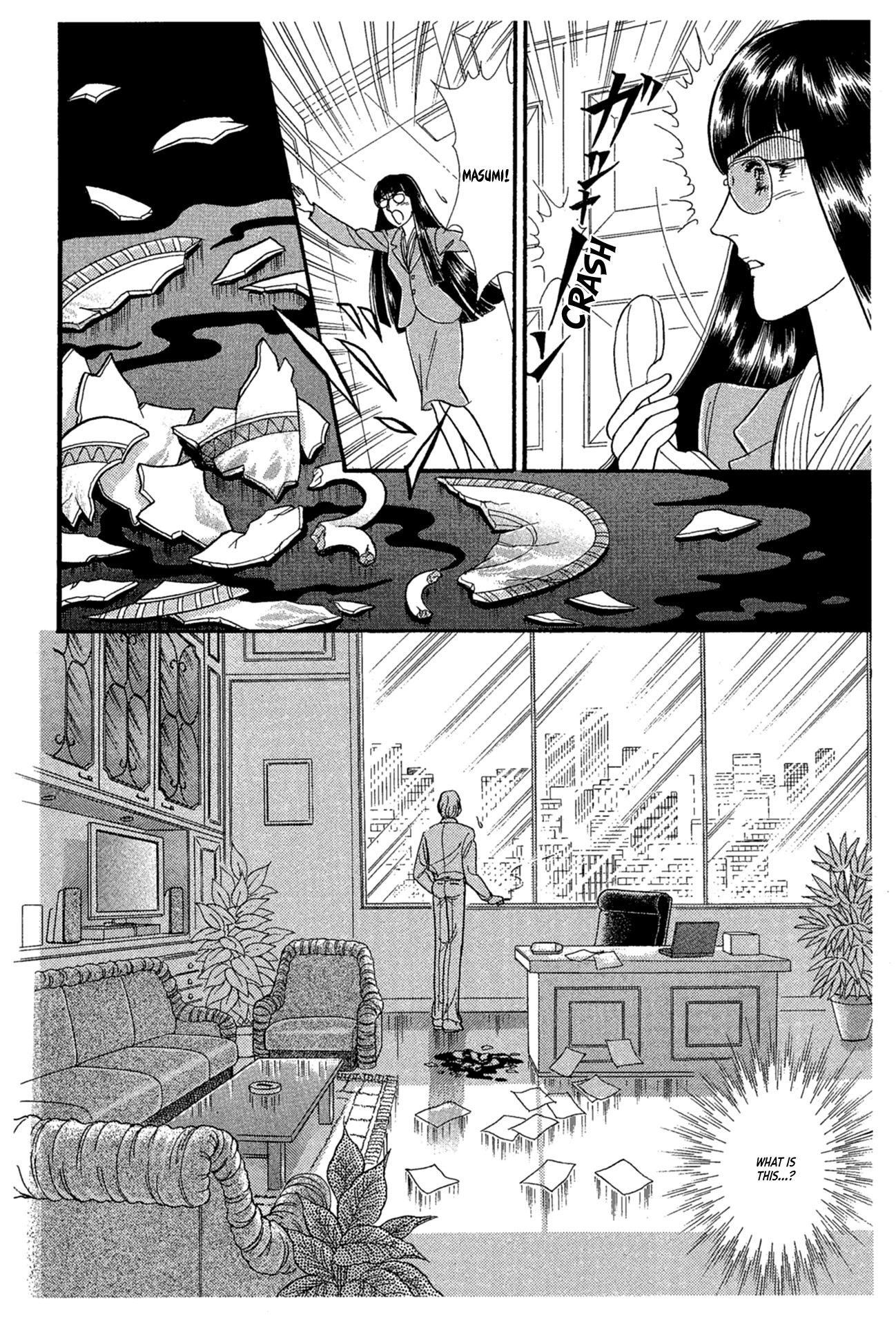 Glass Mask Chapter 230 page 37 - Chapter 230
