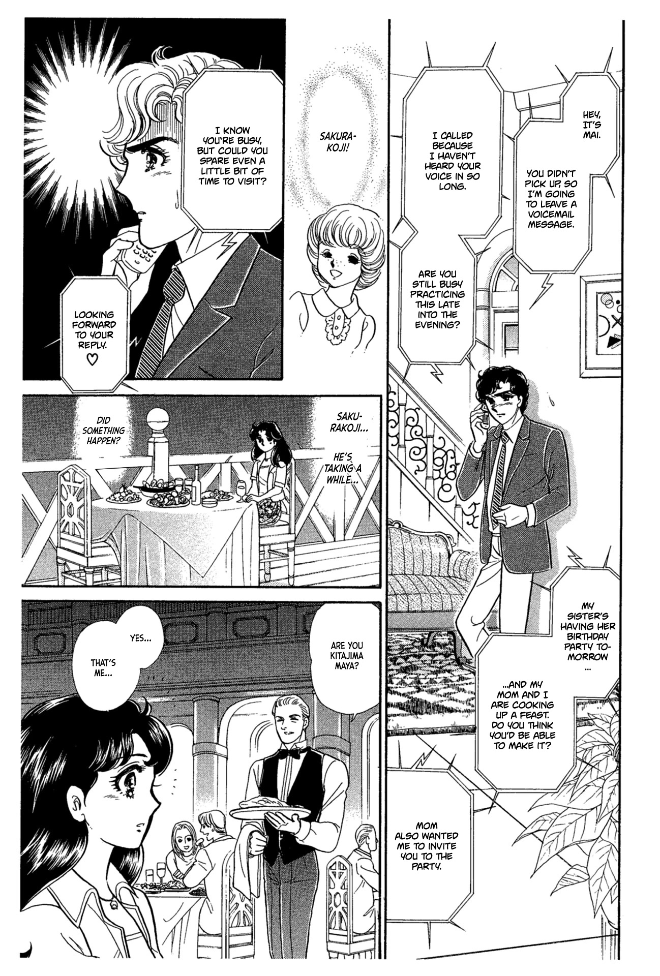 Glass Mask Chapter 230 page 5 - Chapter 230