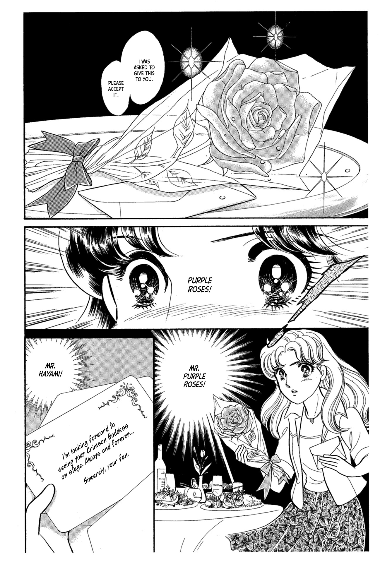 Glass Mask Chapter 230 page 6 - Chapter 230