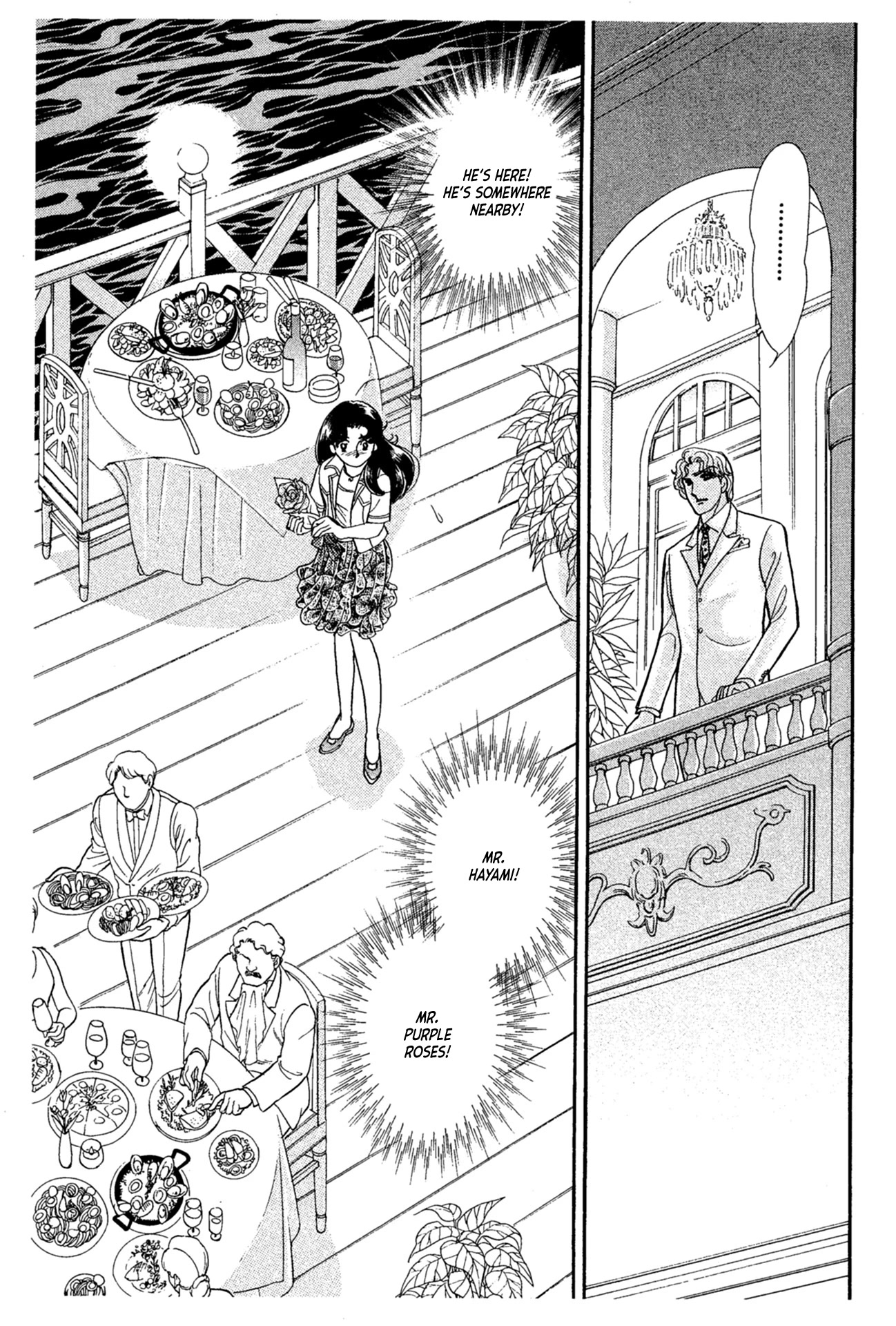 Glass Mask Chapter 230 page 7 - Chapter 230