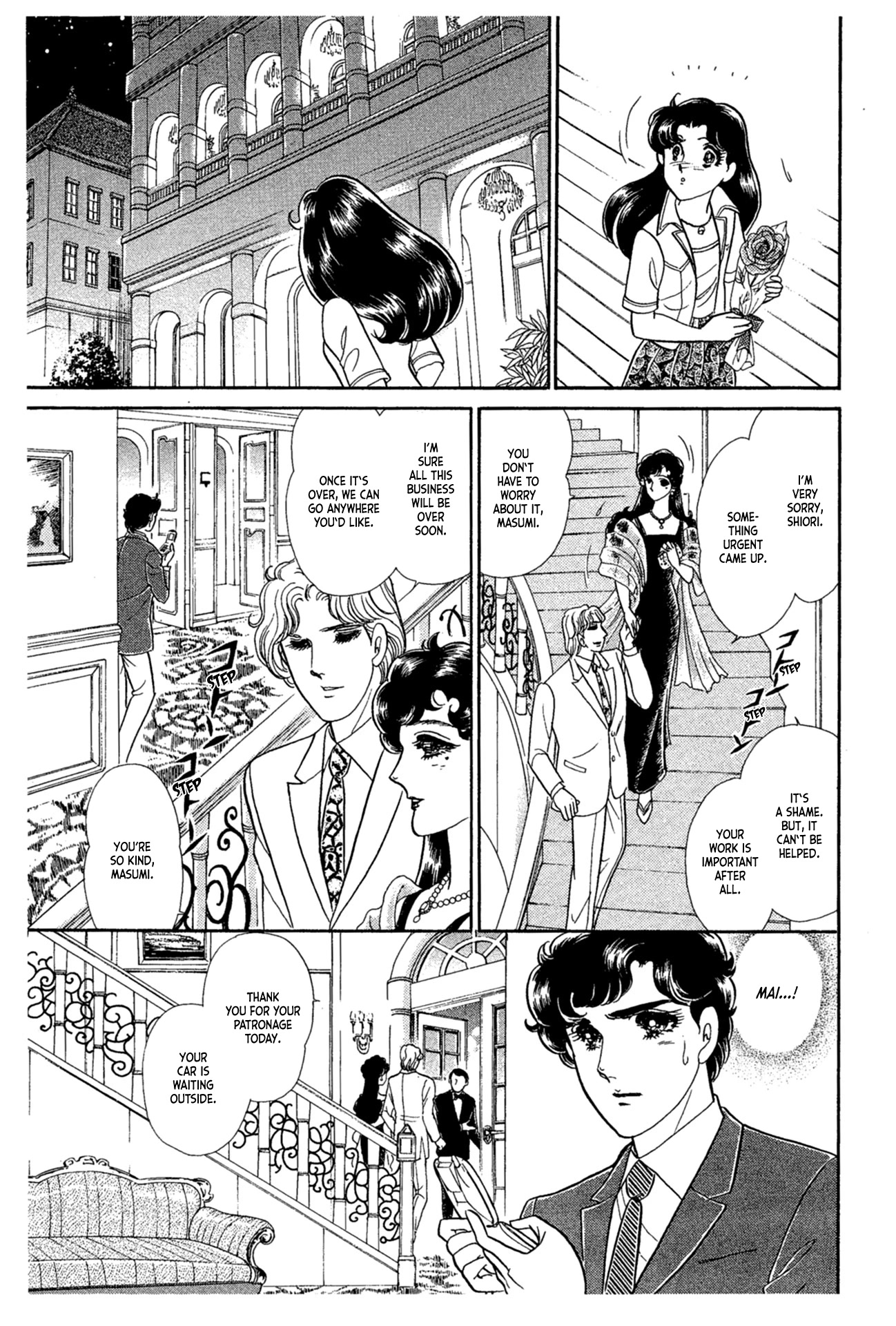 Glass Mask Chapter 230 page 9 - Chapter 230