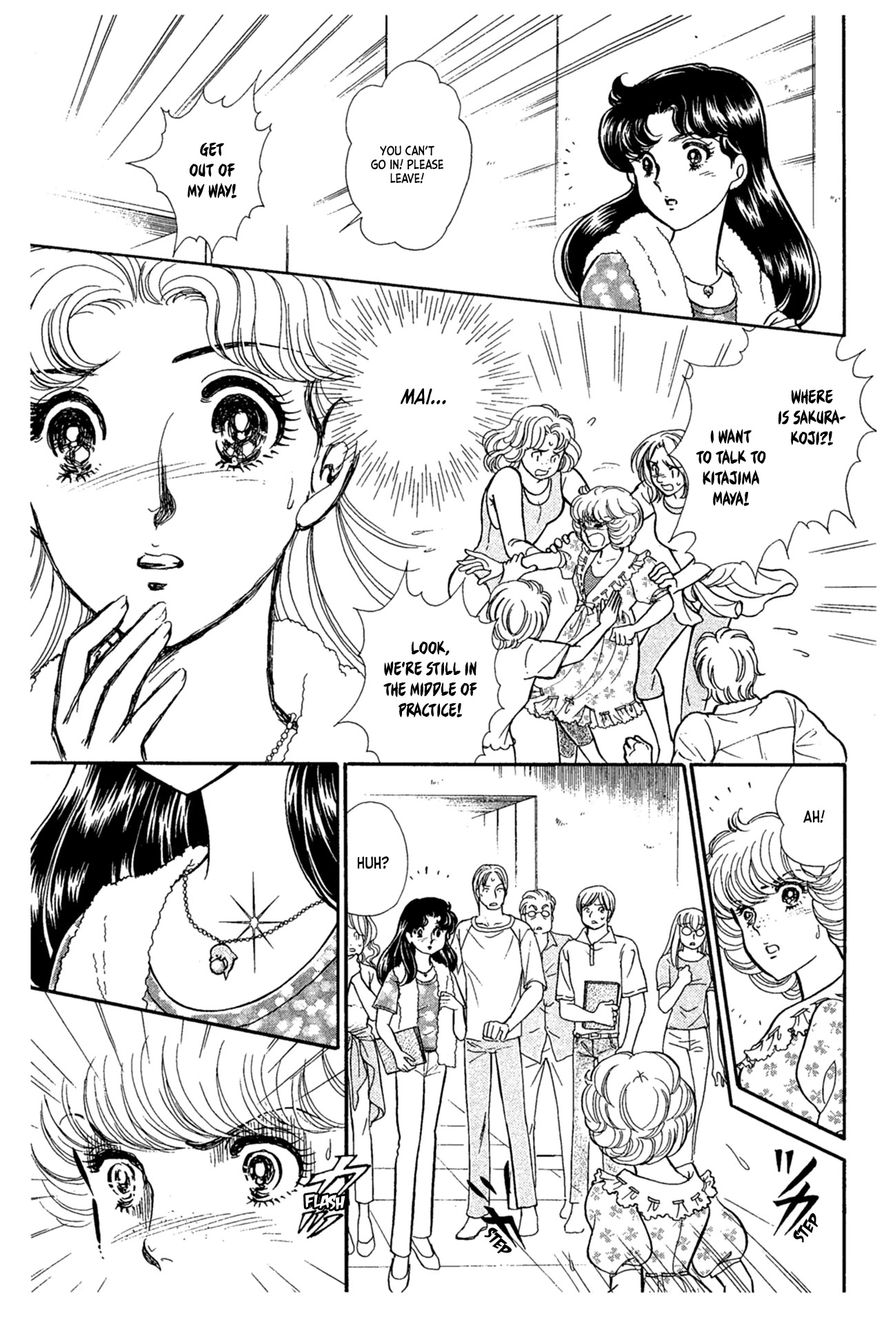 Glass Mask Chapter 231 page 10 - Chapter 231