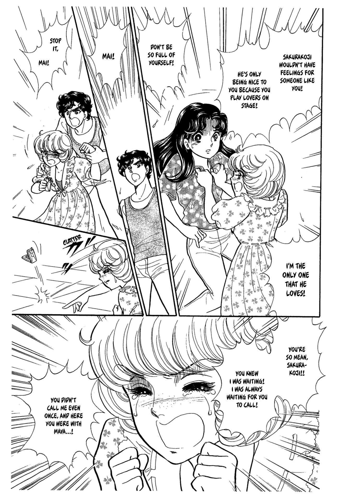 Glass Mask Chapter 231 page 12 - Chapter 231