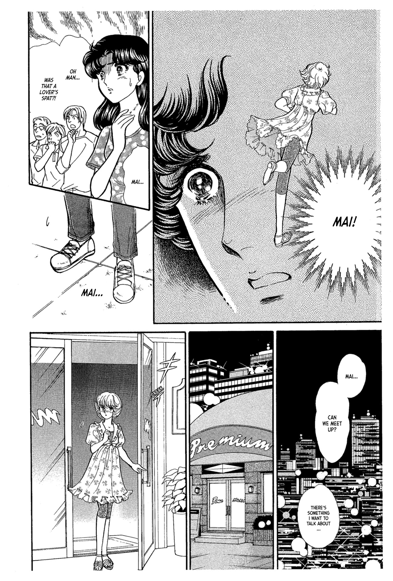 Glass Mask Chapter 231 page 13 - Chapter 231