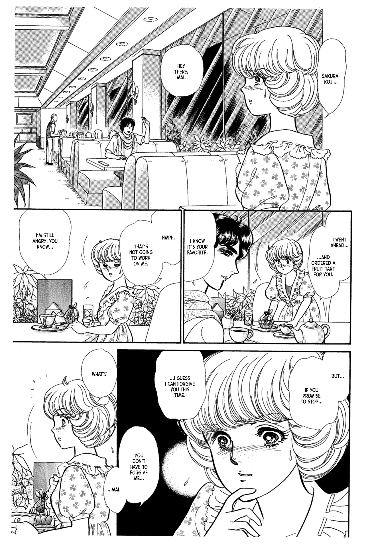 Glass Mask Chapter 231 page 14 - Chapter 231