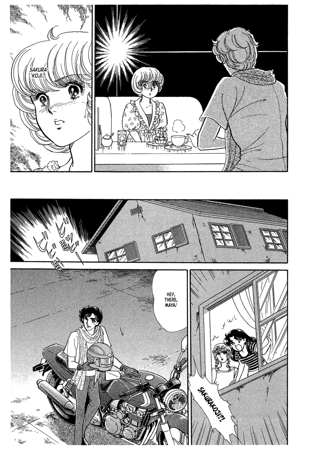 Glass Mask Chapter 231 page 16 - Chapter 231