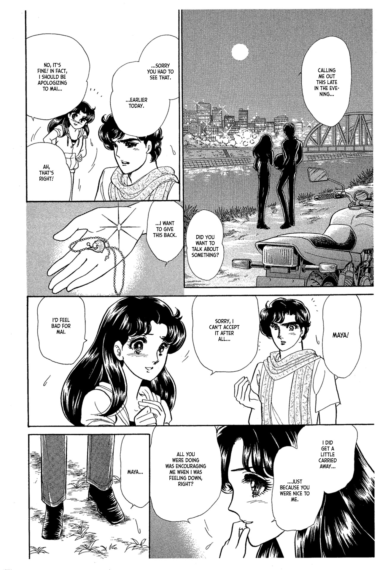 Glass Mask Chapter 231 page 17 - Chapter 231