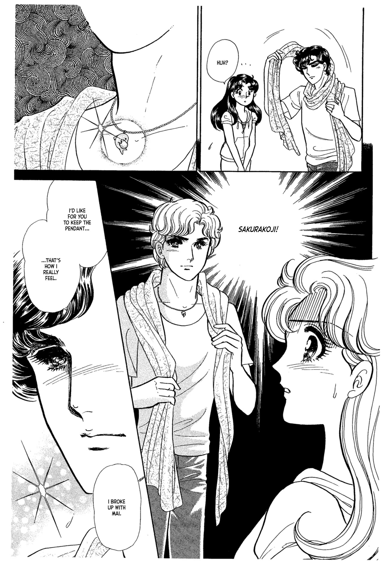 Glass Mask Chapter 231 page 18 - Chapter 231