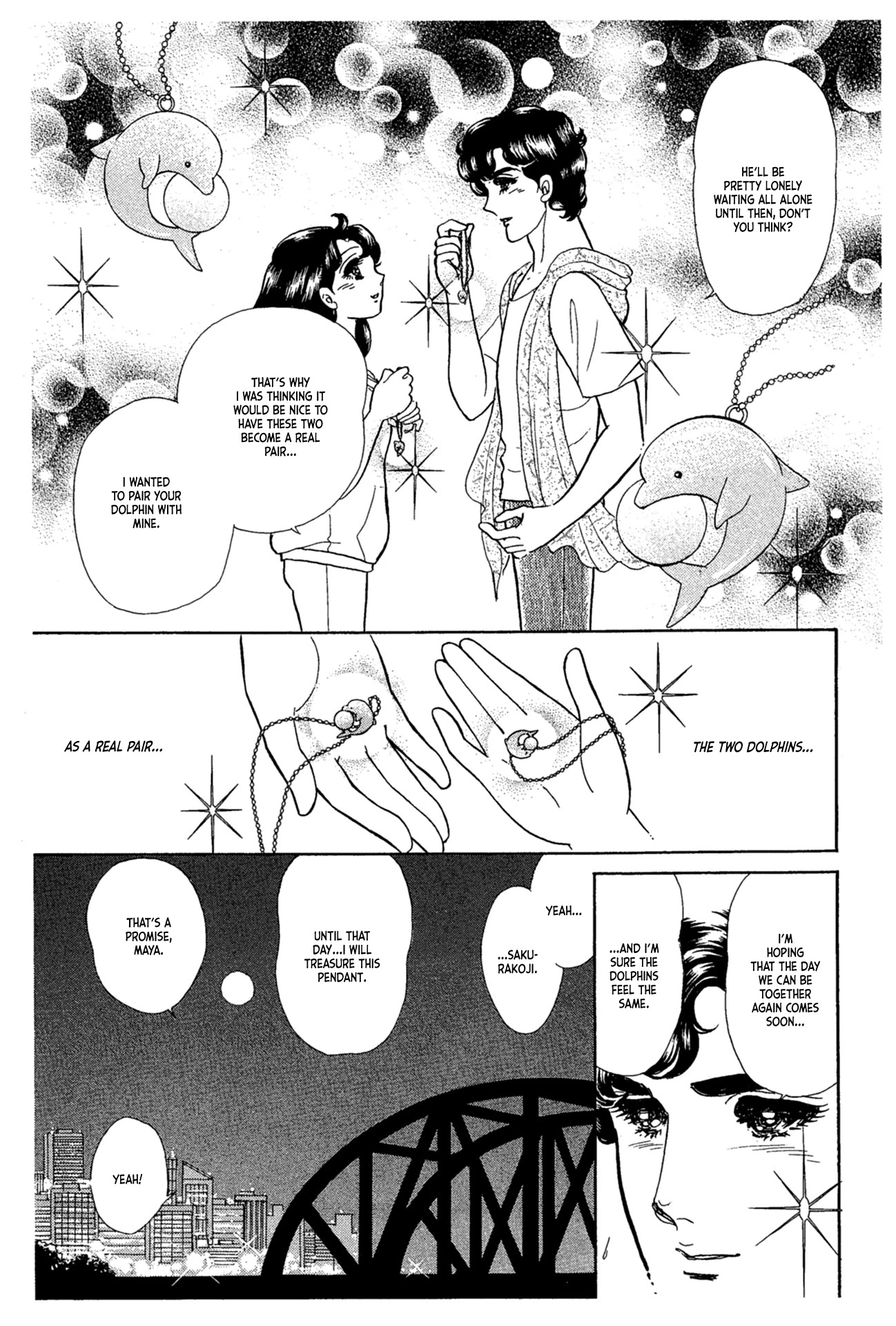 Glass Mask Chapter 231 page 24 - Chapter 231