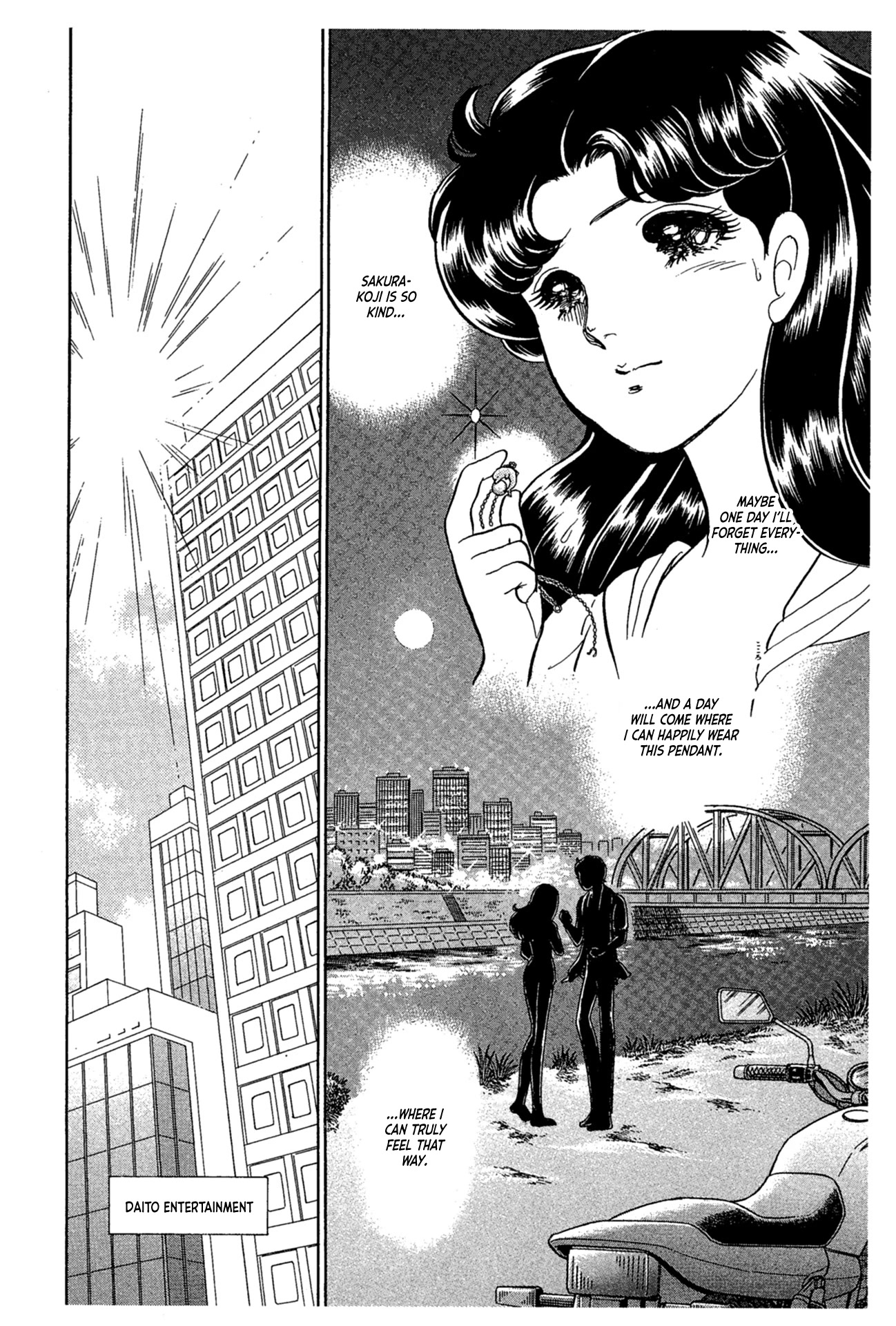 Glass Mask Chapter 231 page 25 - Chapter 231
