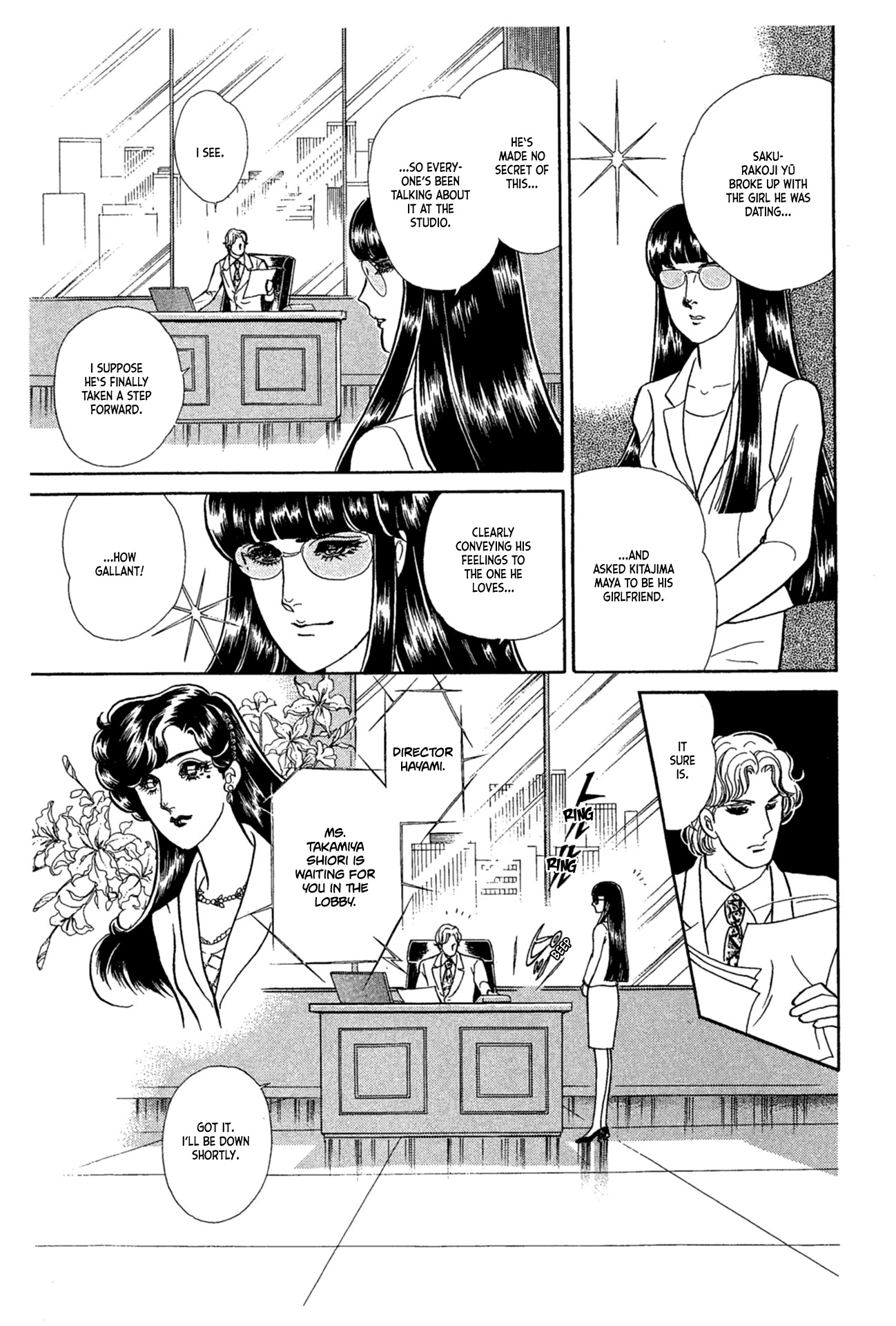 Glass Mask Chapter 231 page 26 - Chapter 231