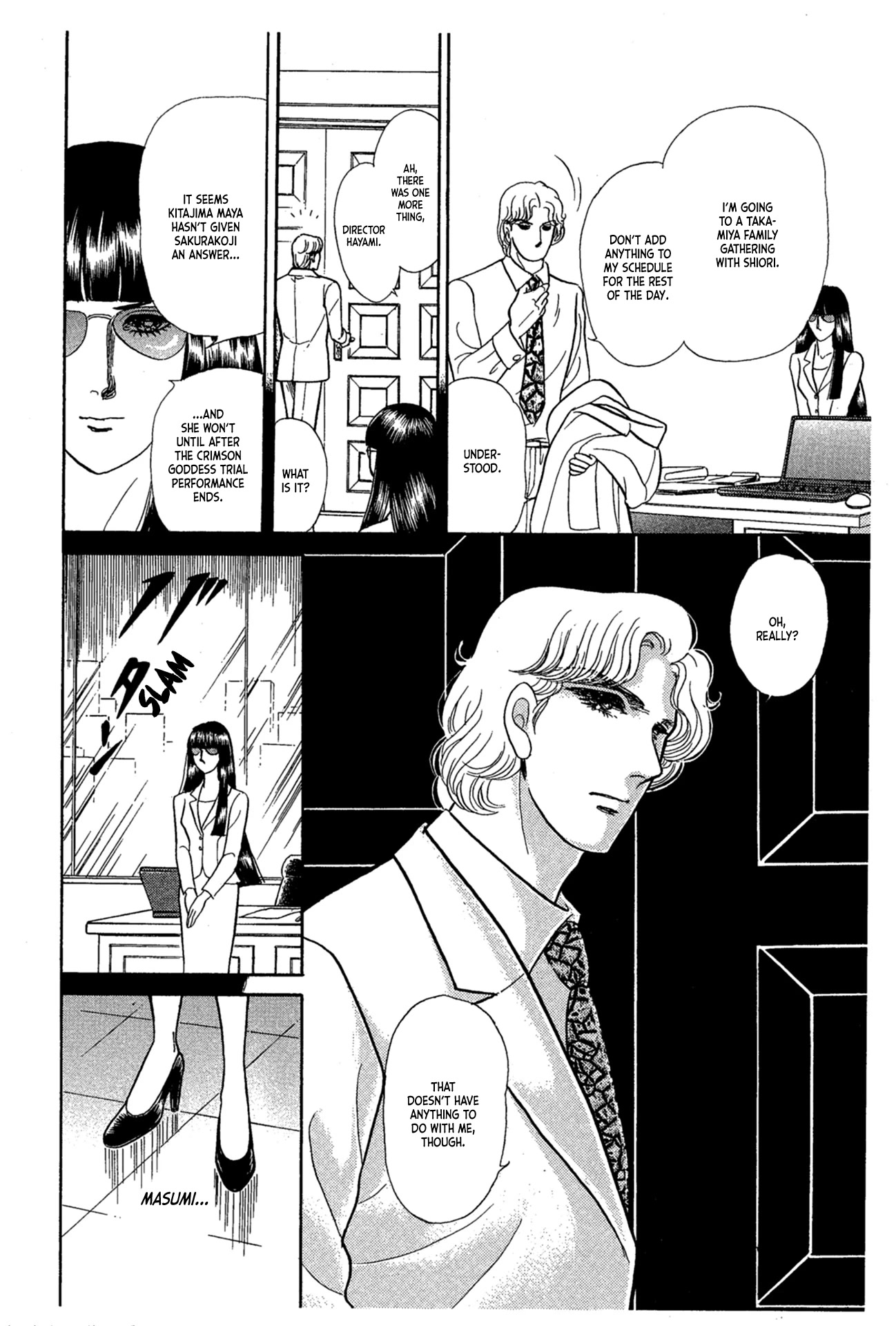 Glass Mask Chapter 231 page 27 - Chapter 231