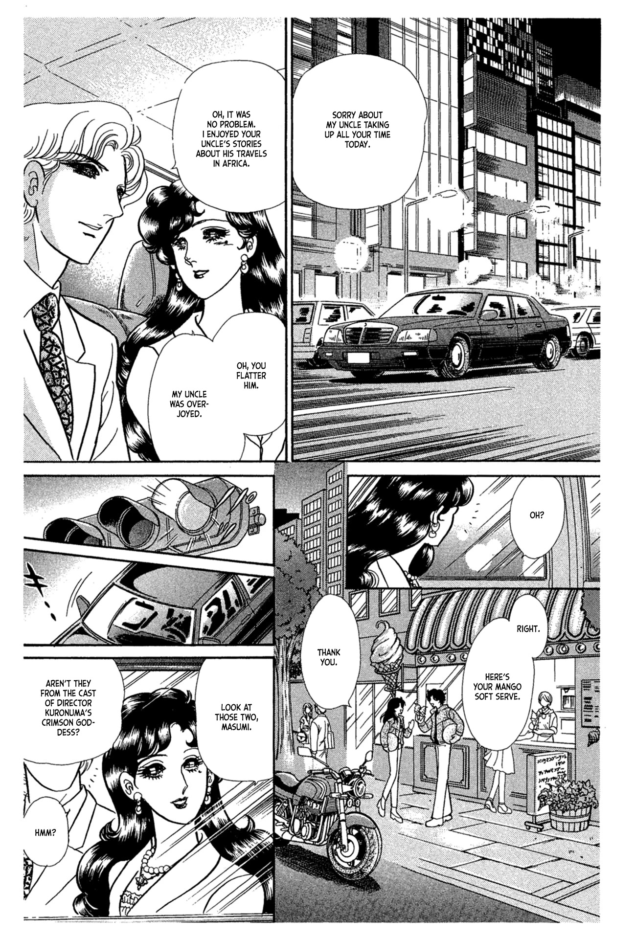 Glass Mask Chapter 231 page 28 - Chapter 231